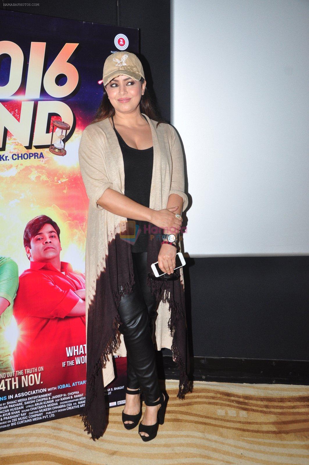 Mahima Chaudhry at the Trailer launch of film 2016 The End on 6th Oct 2016