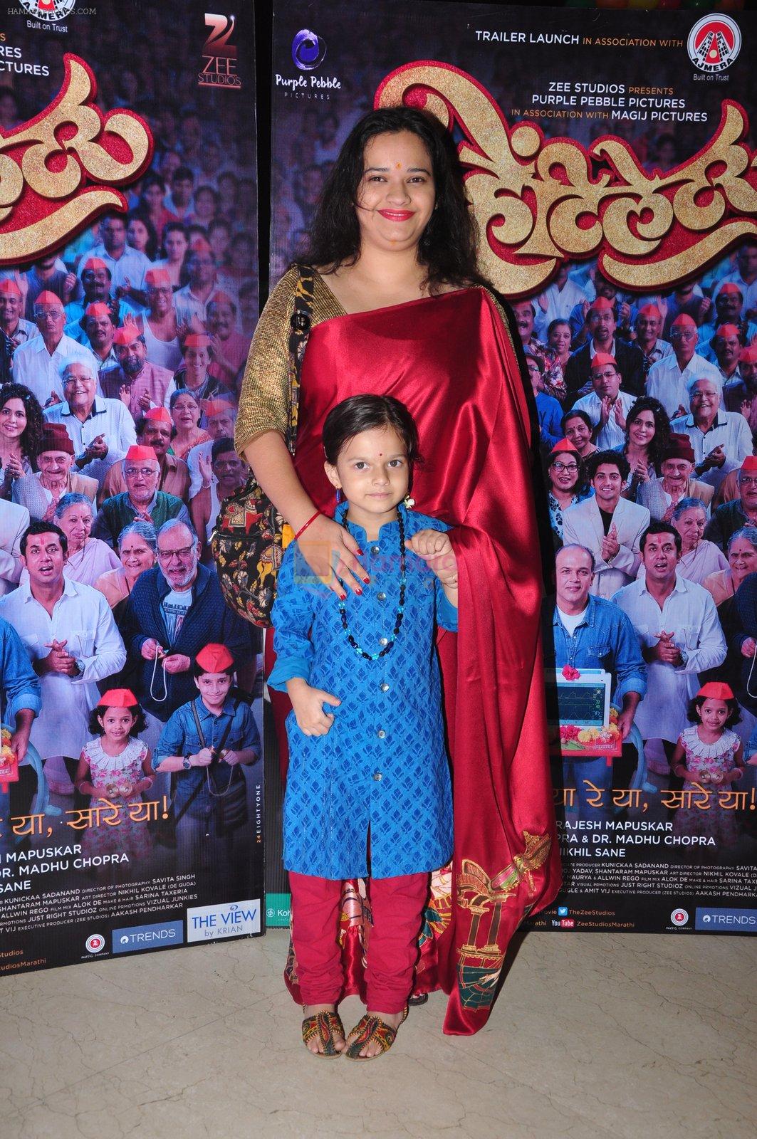 at Priyanka's marathi film on 15th Oct 2016