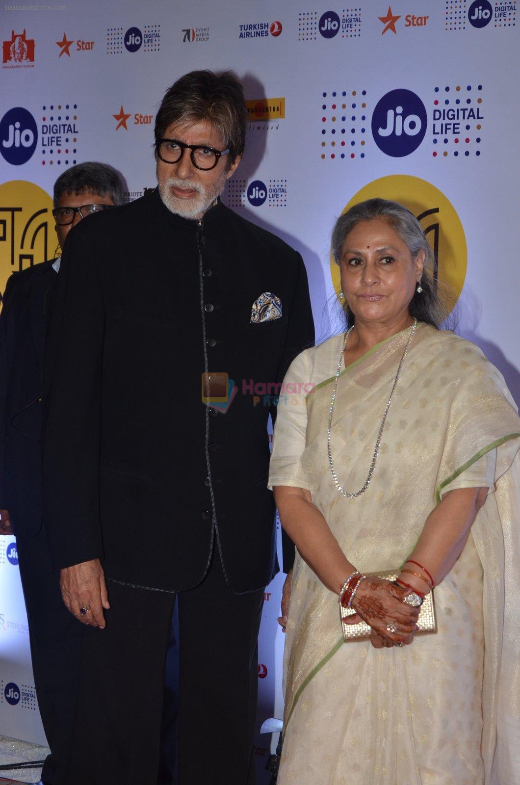 Jaya Bachchan, Amitabh Bachchan at MAMI Film Festival 2016 on 20th Oct 2016