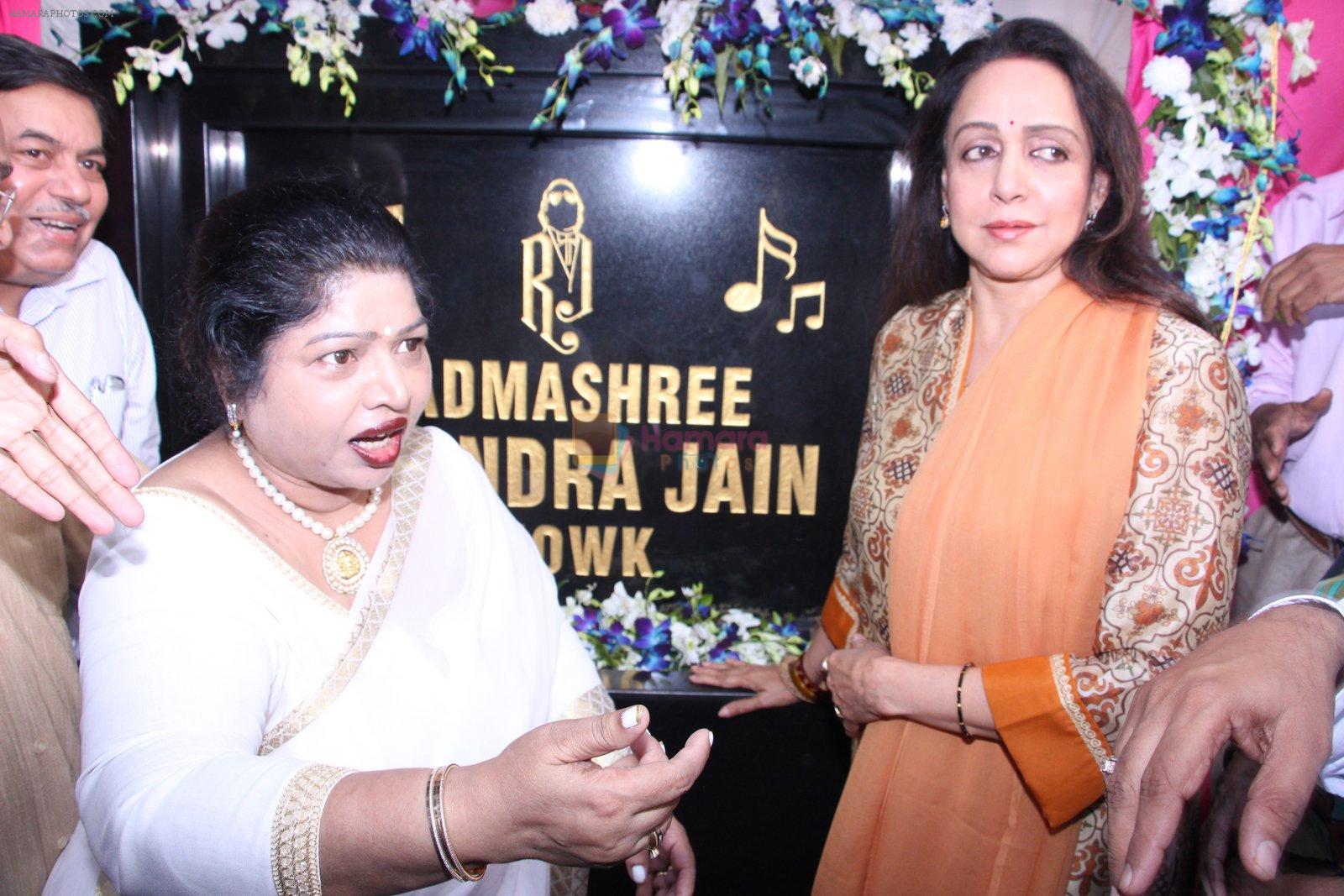 Hema Malini launches Ravindra Jain Chowk on 8th Nov 2016