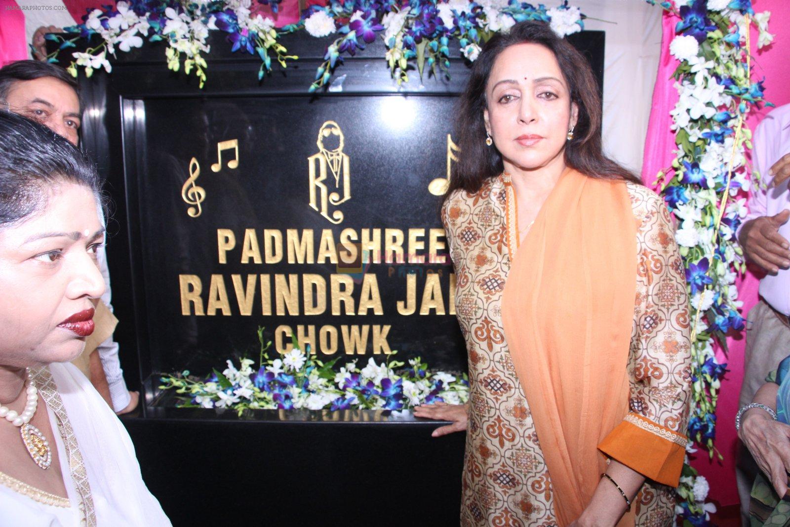 Hema Malini launches Ravindra Jain Chowk on 8th Nov 2016