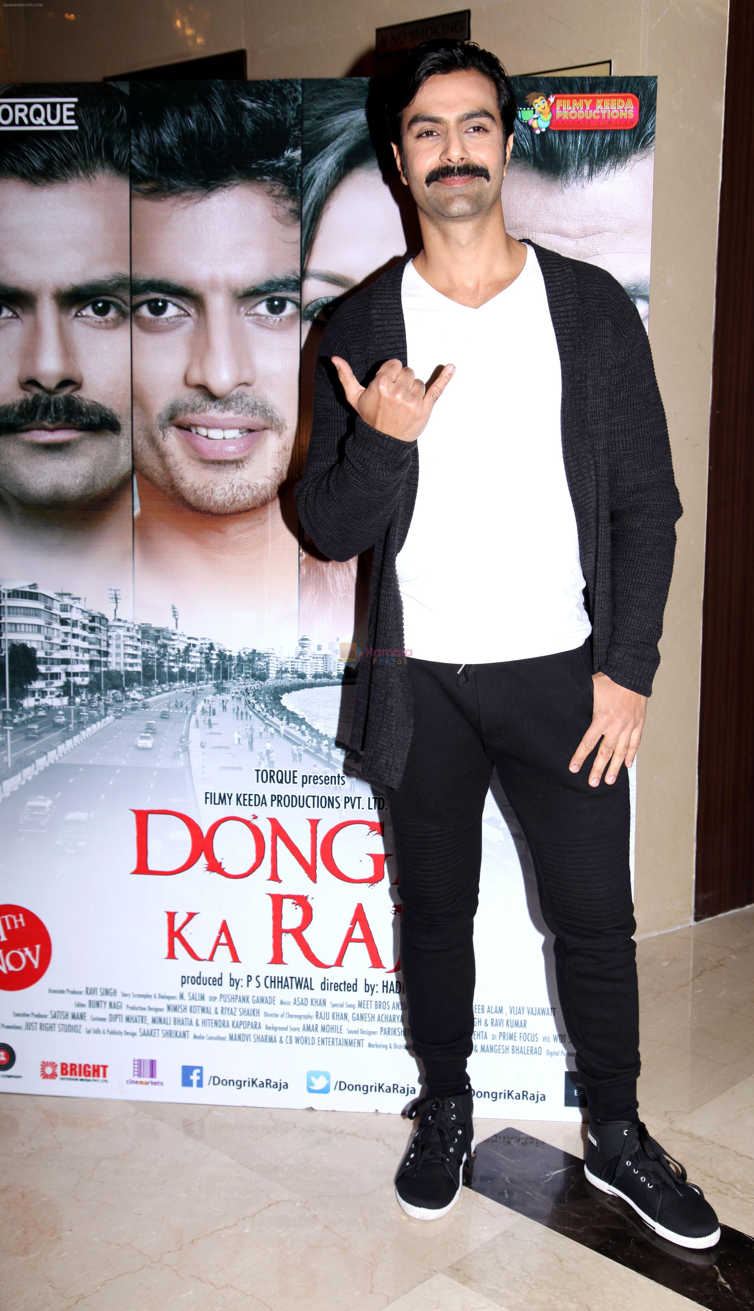 Ashmit Patel at Dongri Ka Raja Special Screening at PVR Icon