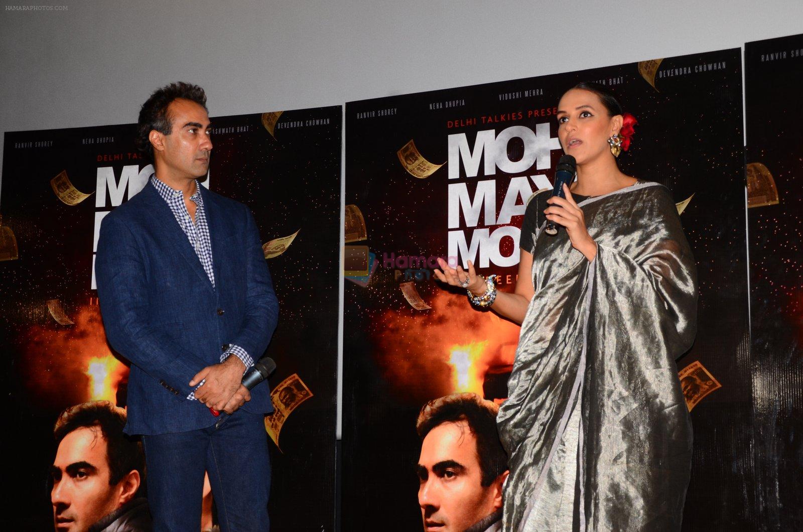 Neha Dhupia, Ranvir Shorey at the launch of film Moh Maya Money on 10th Nov 2016