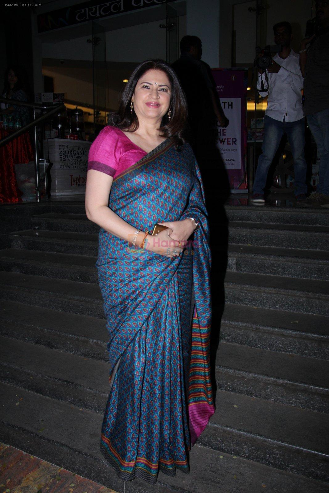 Kunika at the launch of Anjali Chabbria's book in Mumbai on 24th Nov 2016