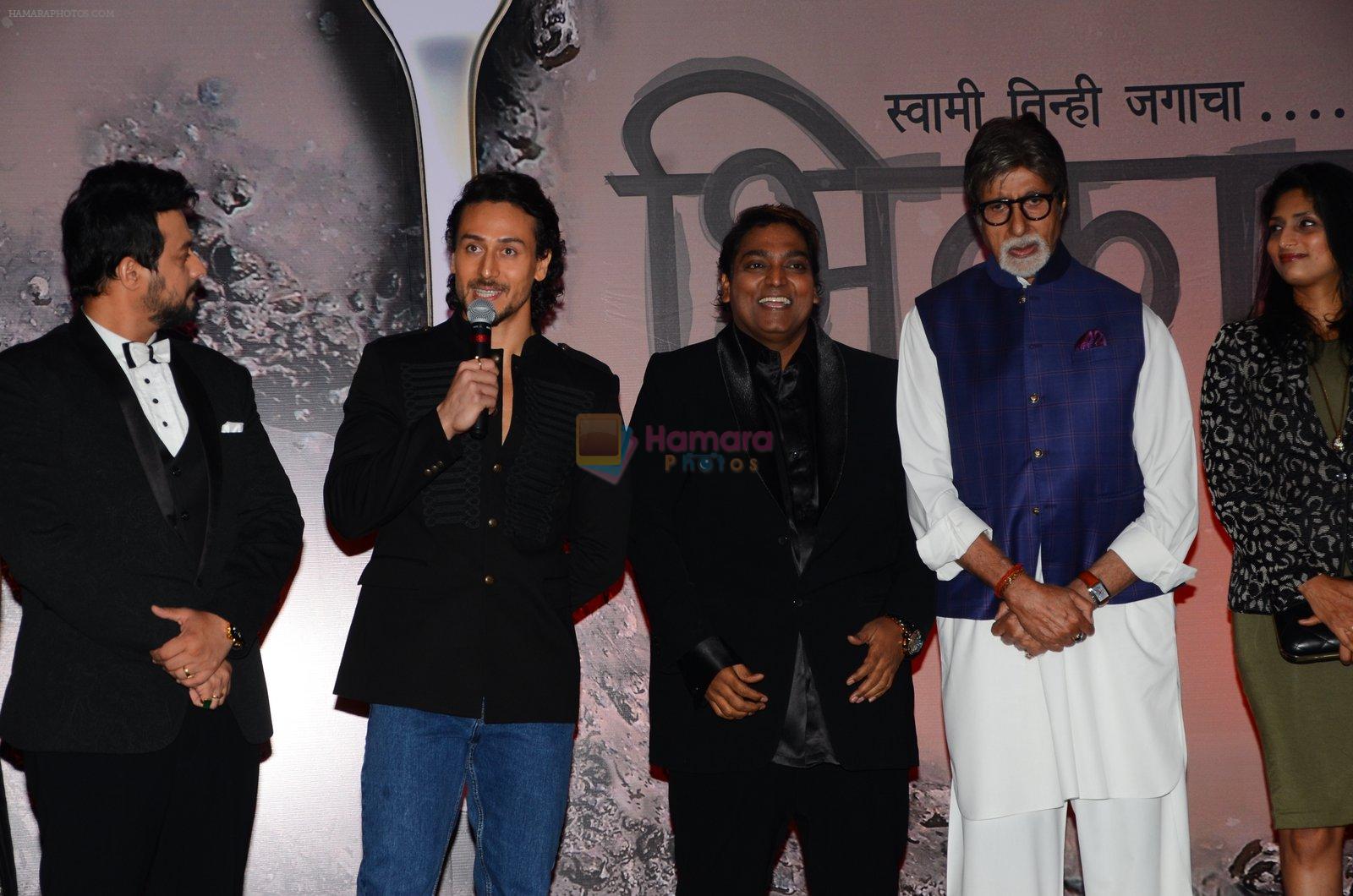 Amitabh Bachchan, Tiger Shroff, Swapnil Joshi, Ganesh Acharya at the launch of marathi film Bhikari on 7th Dec 2016