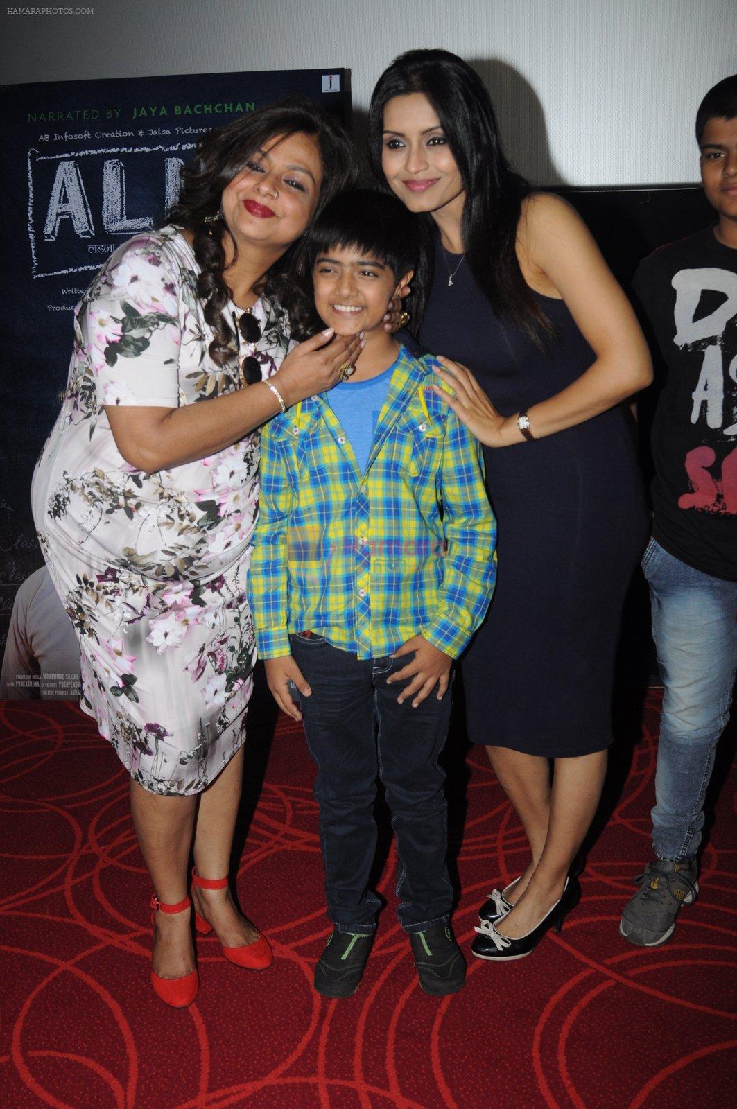 Neelima Azeem, Bhavna Pani at film launch on 11th Jan 2017