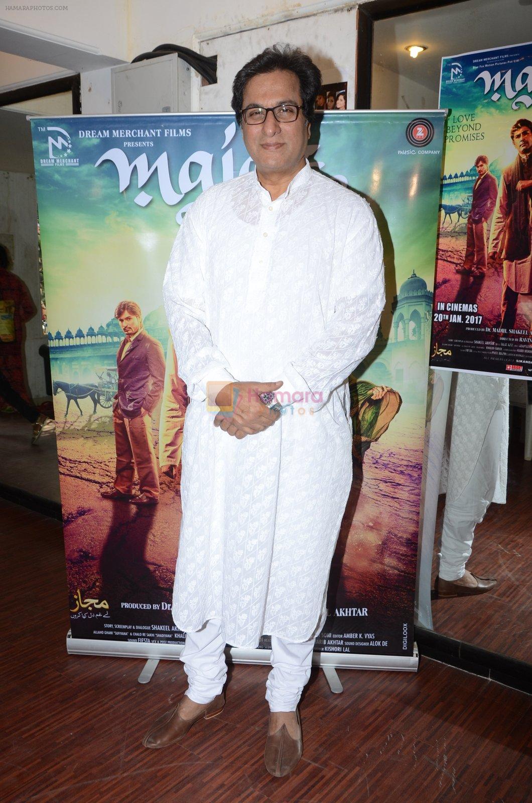 Talat Aziz at Majaz film promotions on 17th Jan 2017