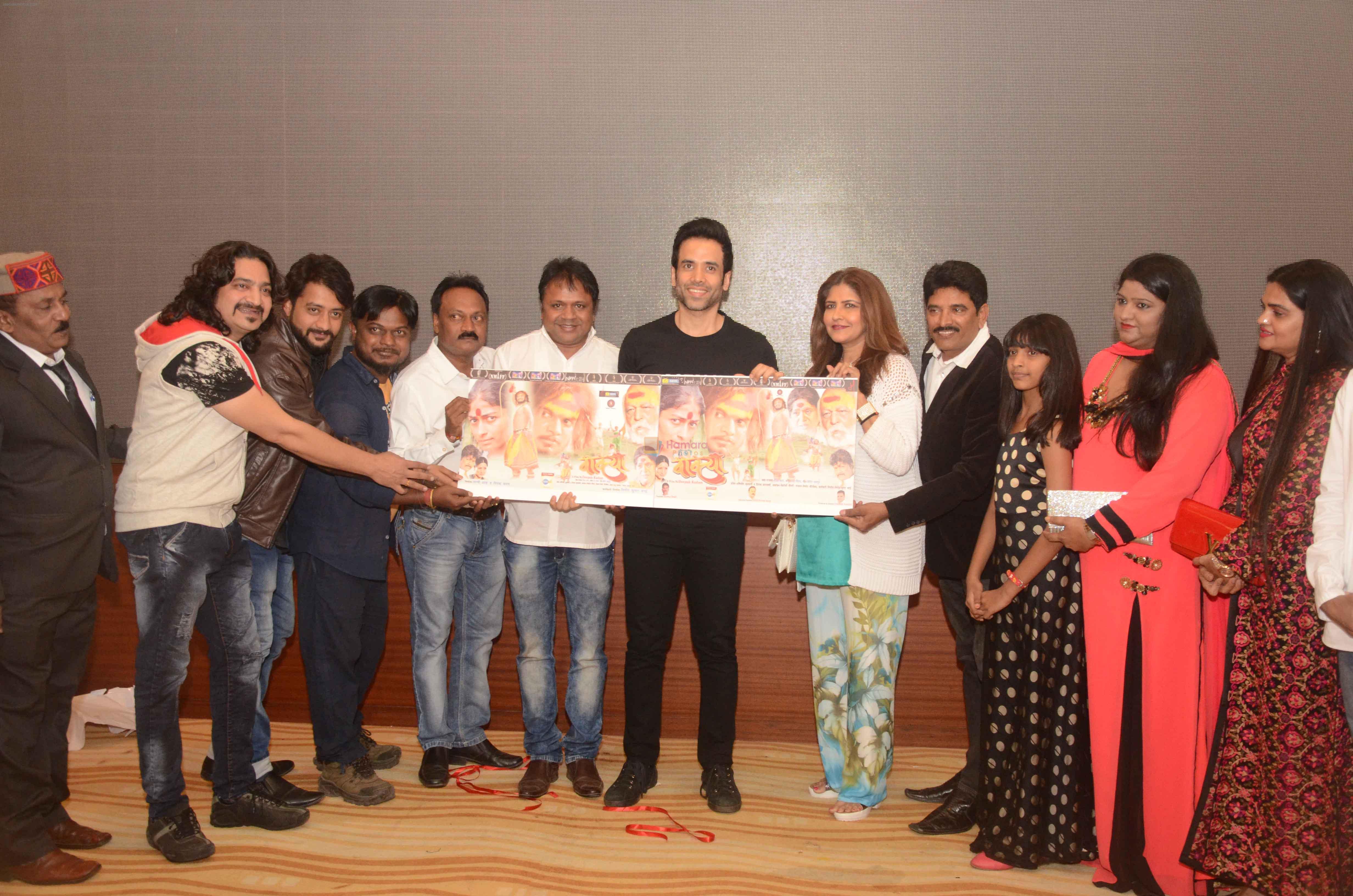 Tusshar Kapoor launches the Music of Marathi film Waakya on 12th Feb 2017