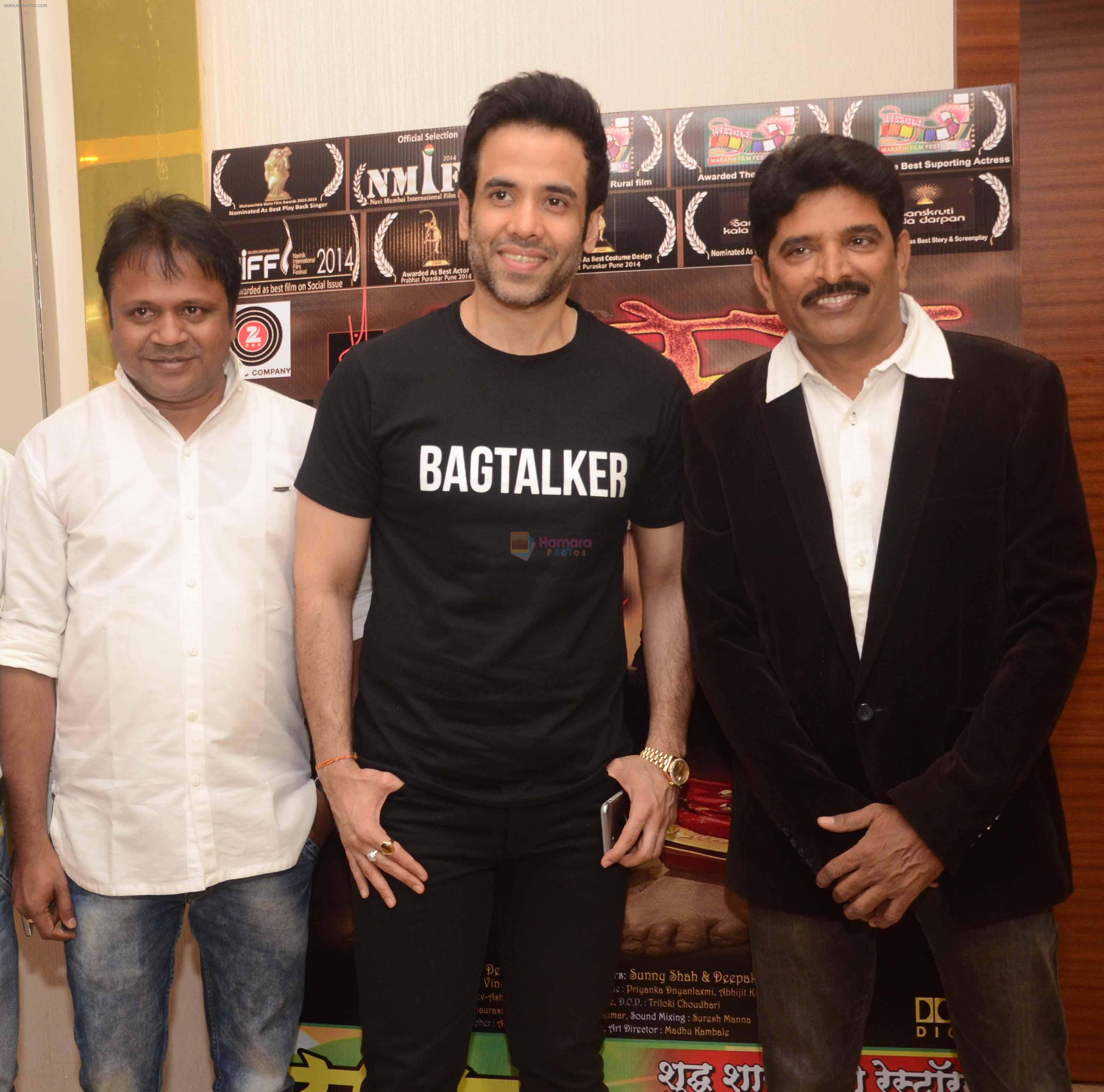 Tusshar Kapoor launches the Music of Marathi film Waakya on 12th Feb 2017