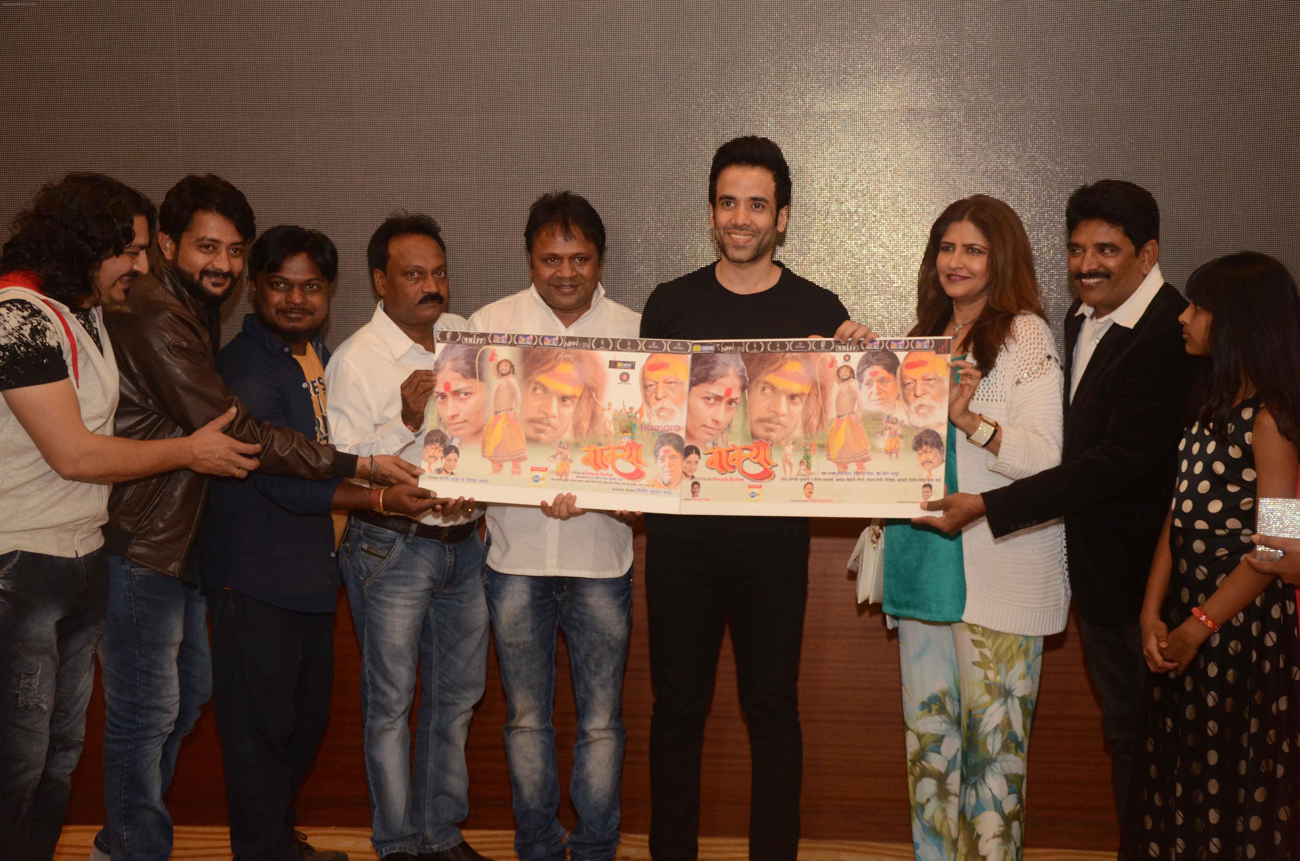 Tusshar Kapoor launches the Music of Marathi film Waakya on 12th Feb 2017