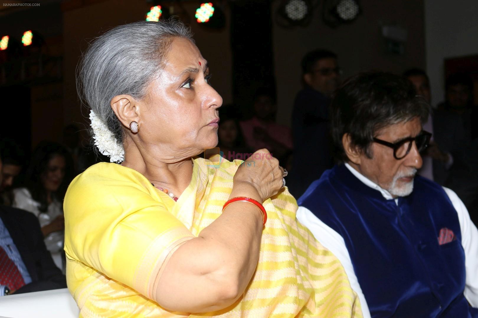 Jaya Bachchan at Saregama's Journey Rabab To Sarod by Amaan Ali Khan & Ayaan Ali Khan on 23rd Feb 2017