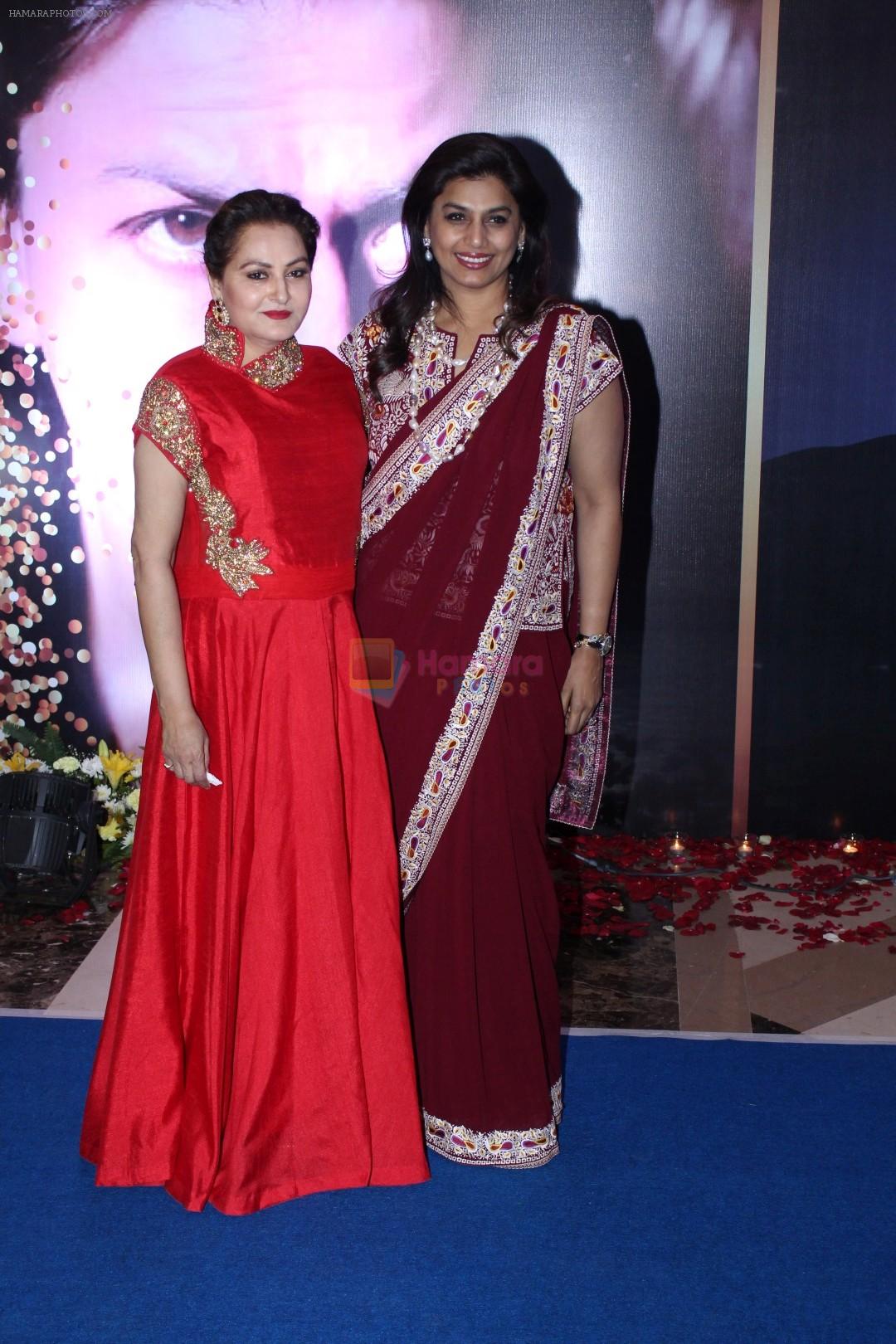 Jaya Prada at the 4th National Yash Chopra Memorial Award on 25th Feb 2017