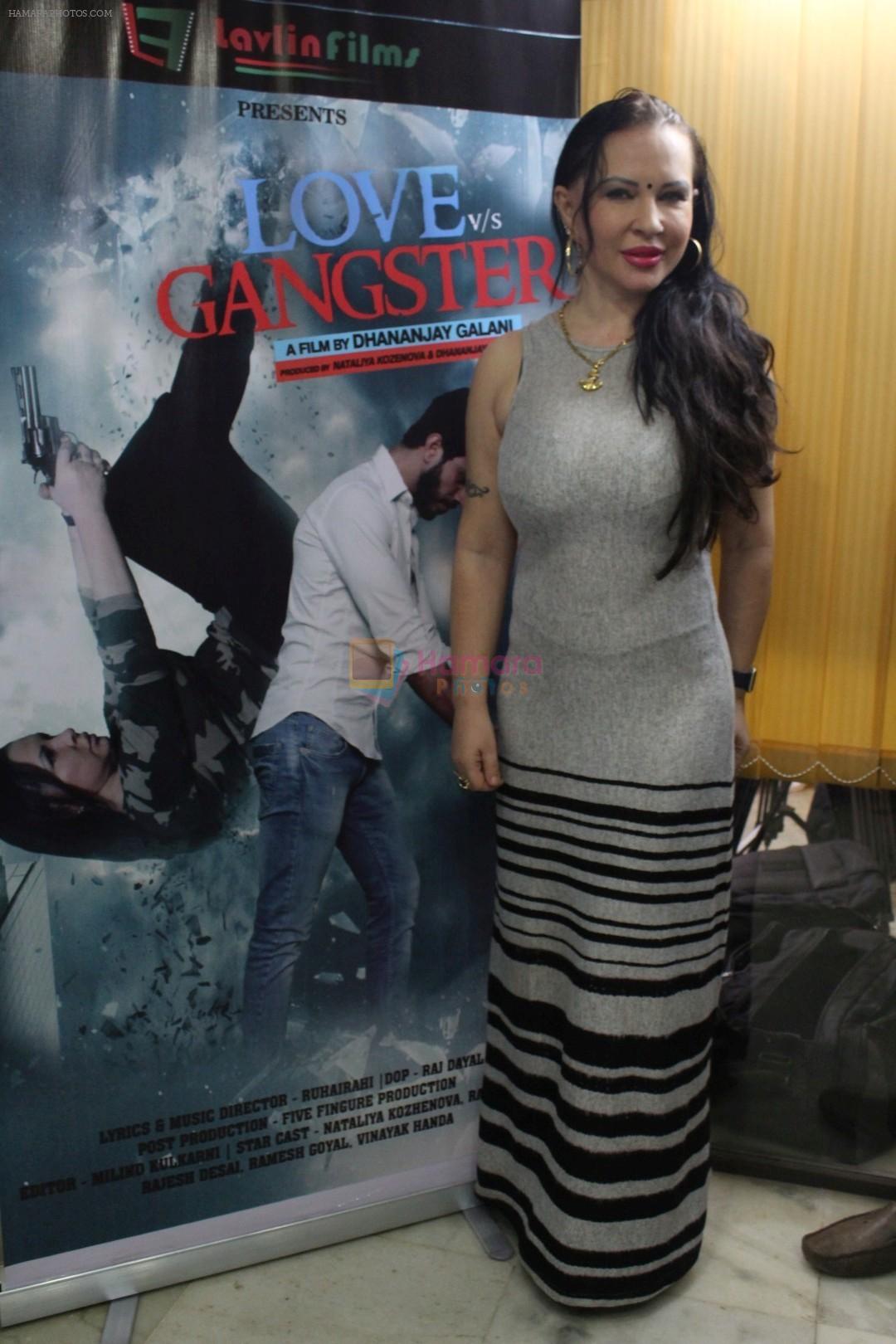 Nataliya Kozenova at Poster Launch Of The Film Love Vs Gangster on 1st March 2017