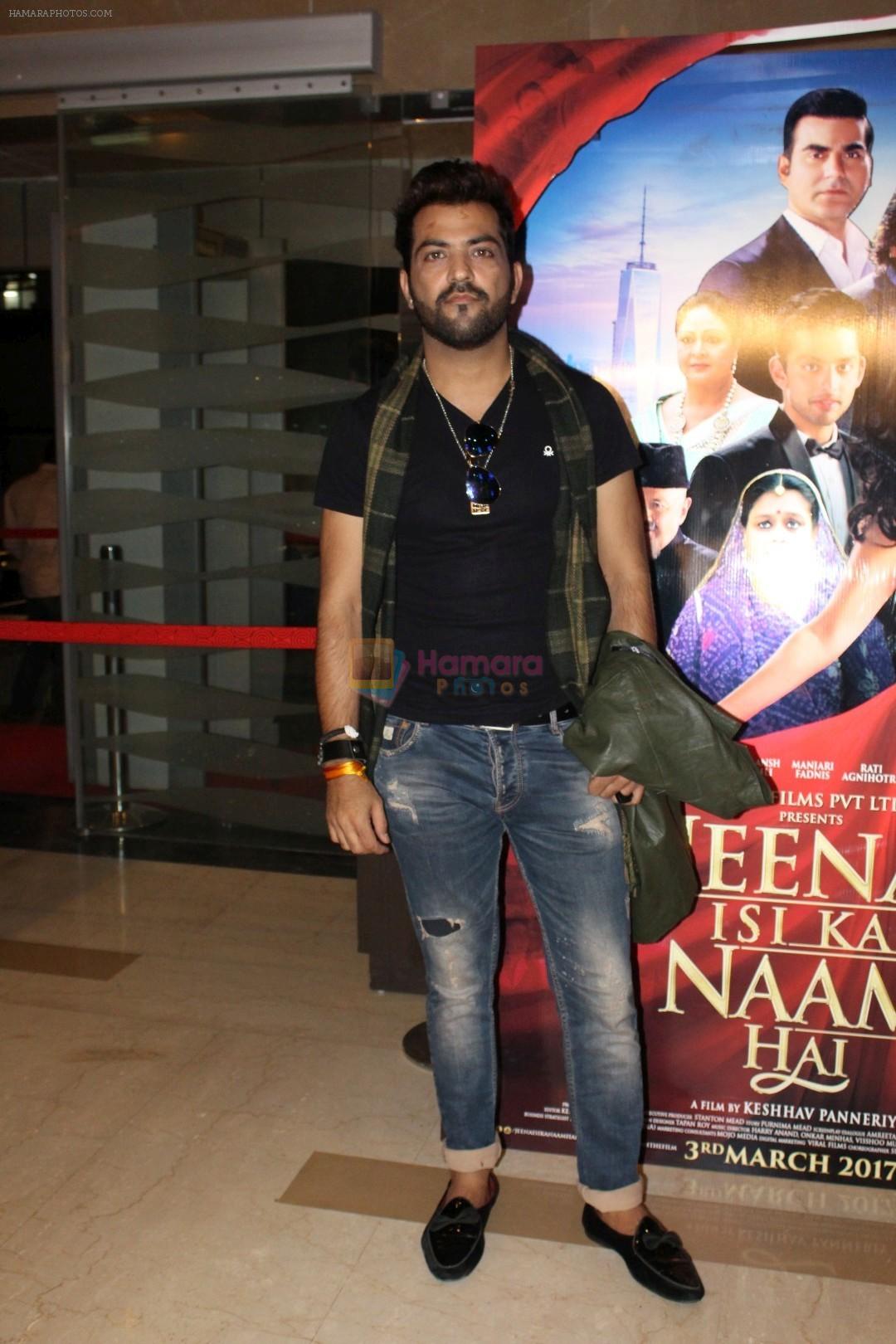 at the premiere of film Jeena Isi Ka Naam Hai on 2nd March 2017