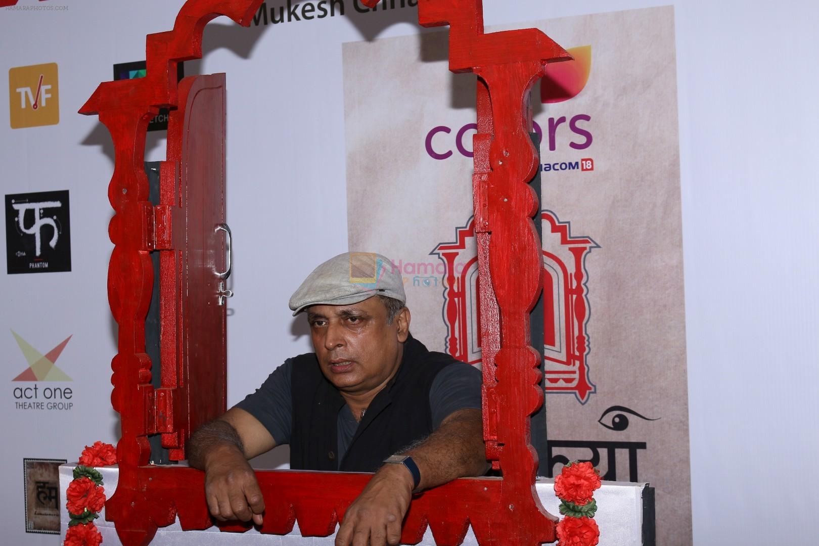 Piyush Mishra at Colors khidkiyaan Theatre Festival on 2nd March 2017