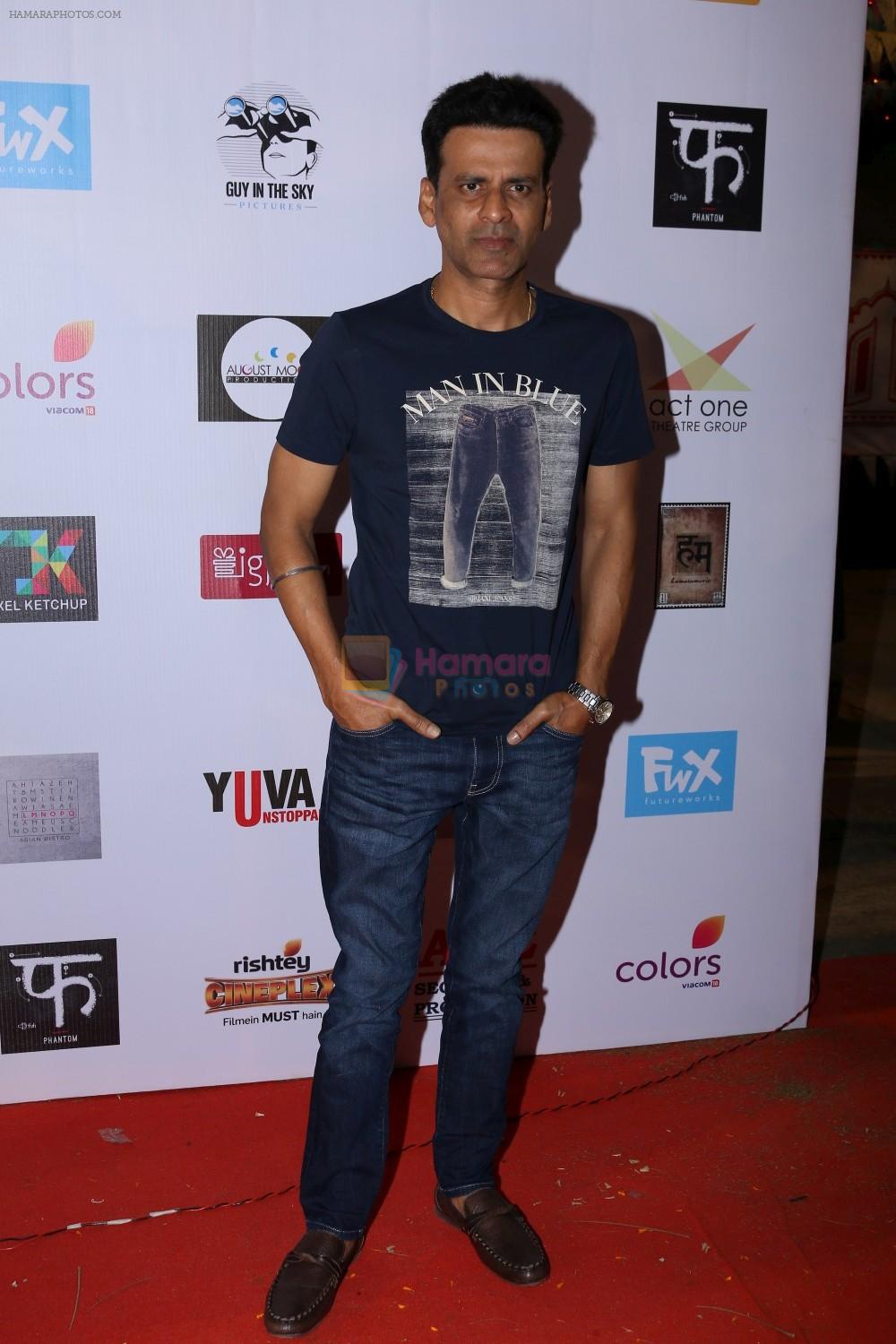 Manoj Bajpai at The Second Edition Of Colors Khidkiyaan Theatre Festival on 5th March 2017