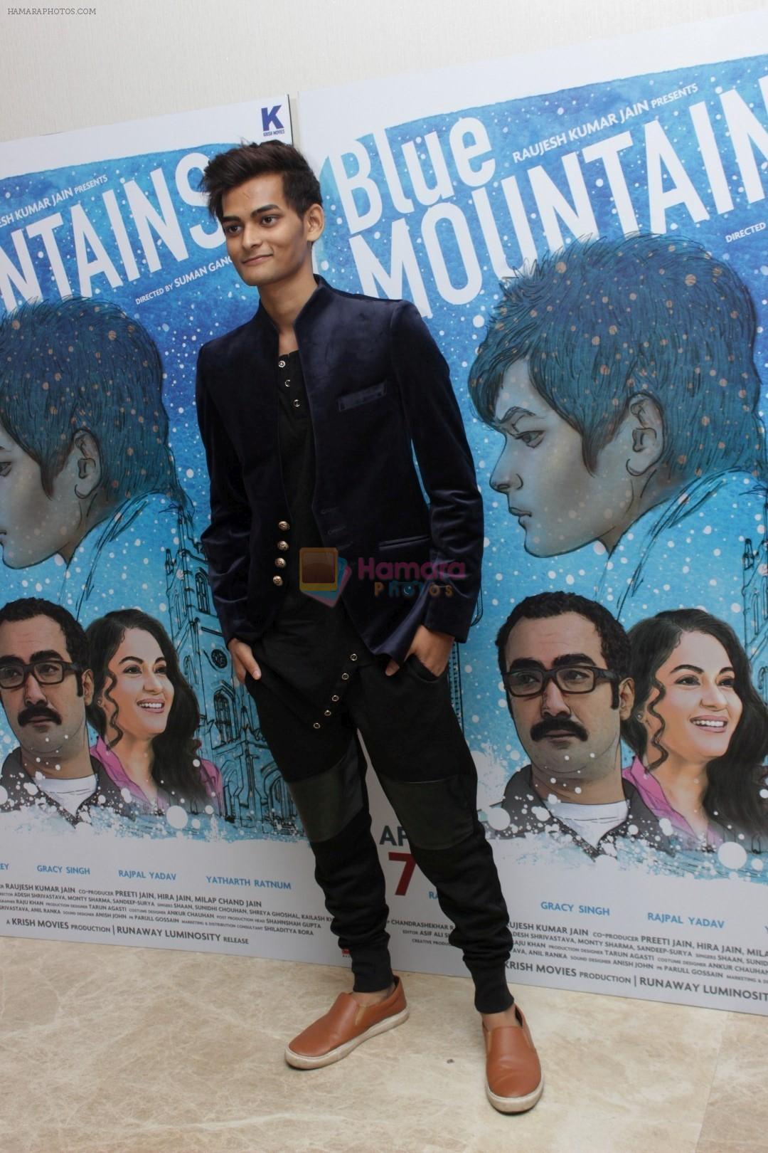 Yatharth Ratnum at Trailer & Poster Launch Of Film Blue Mountains on 6th March 2017