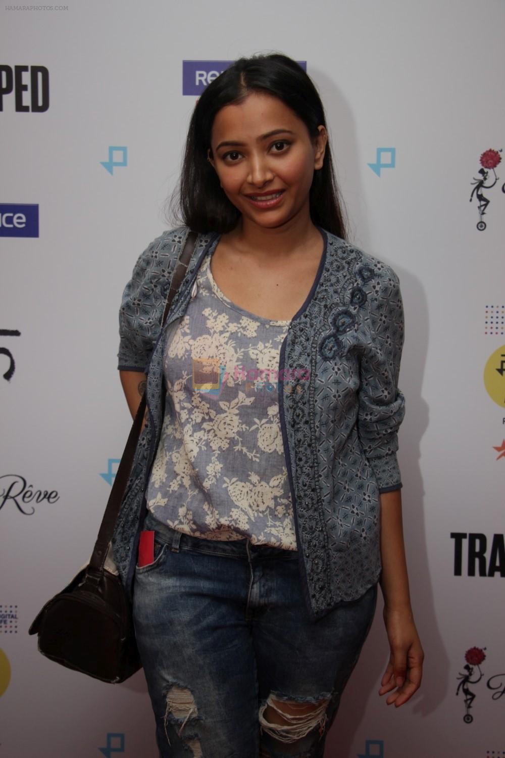 at The Jio MAMI Film Club on 14th March 2017
