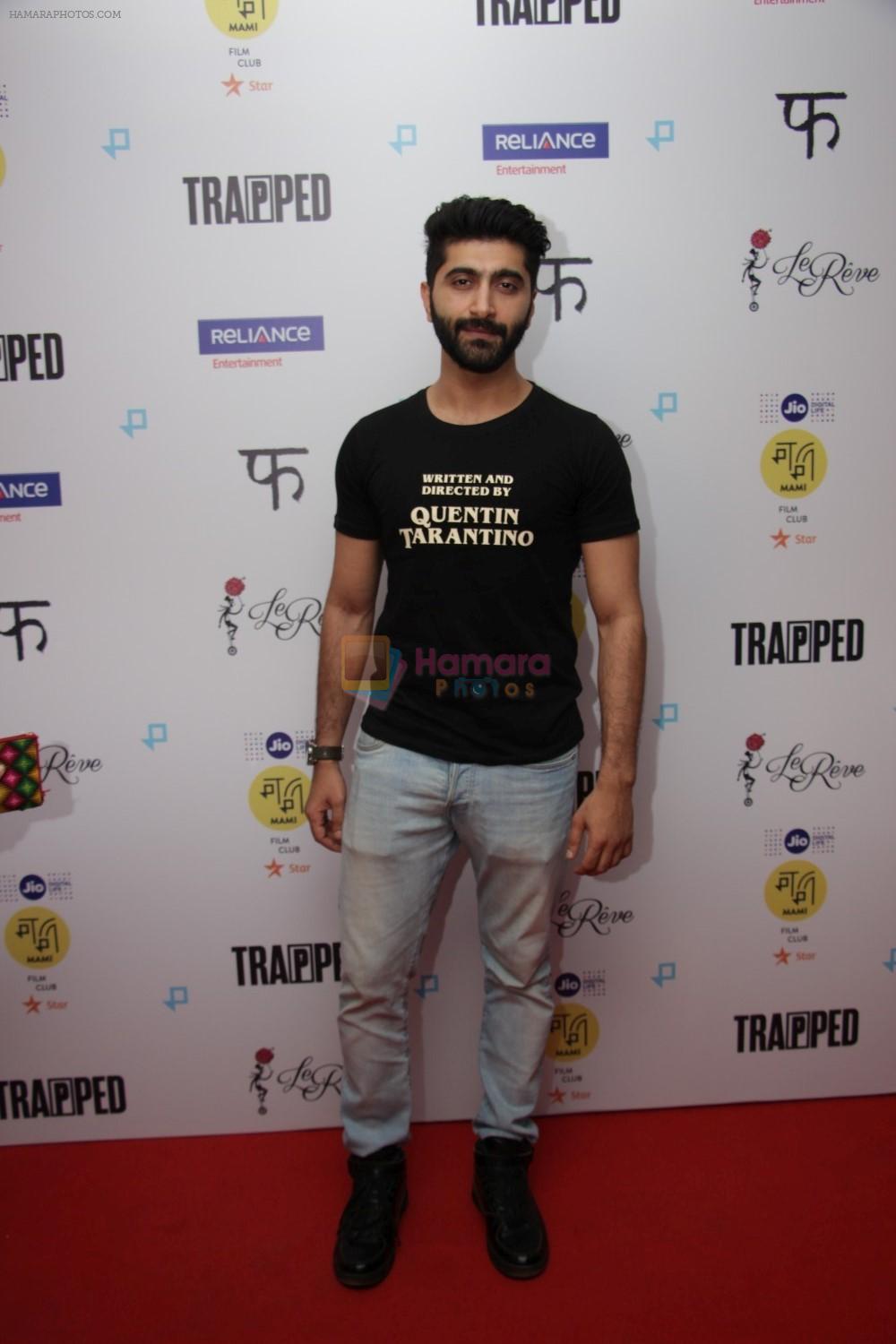 at The Jio MAMI Film Club on 14th March 2017