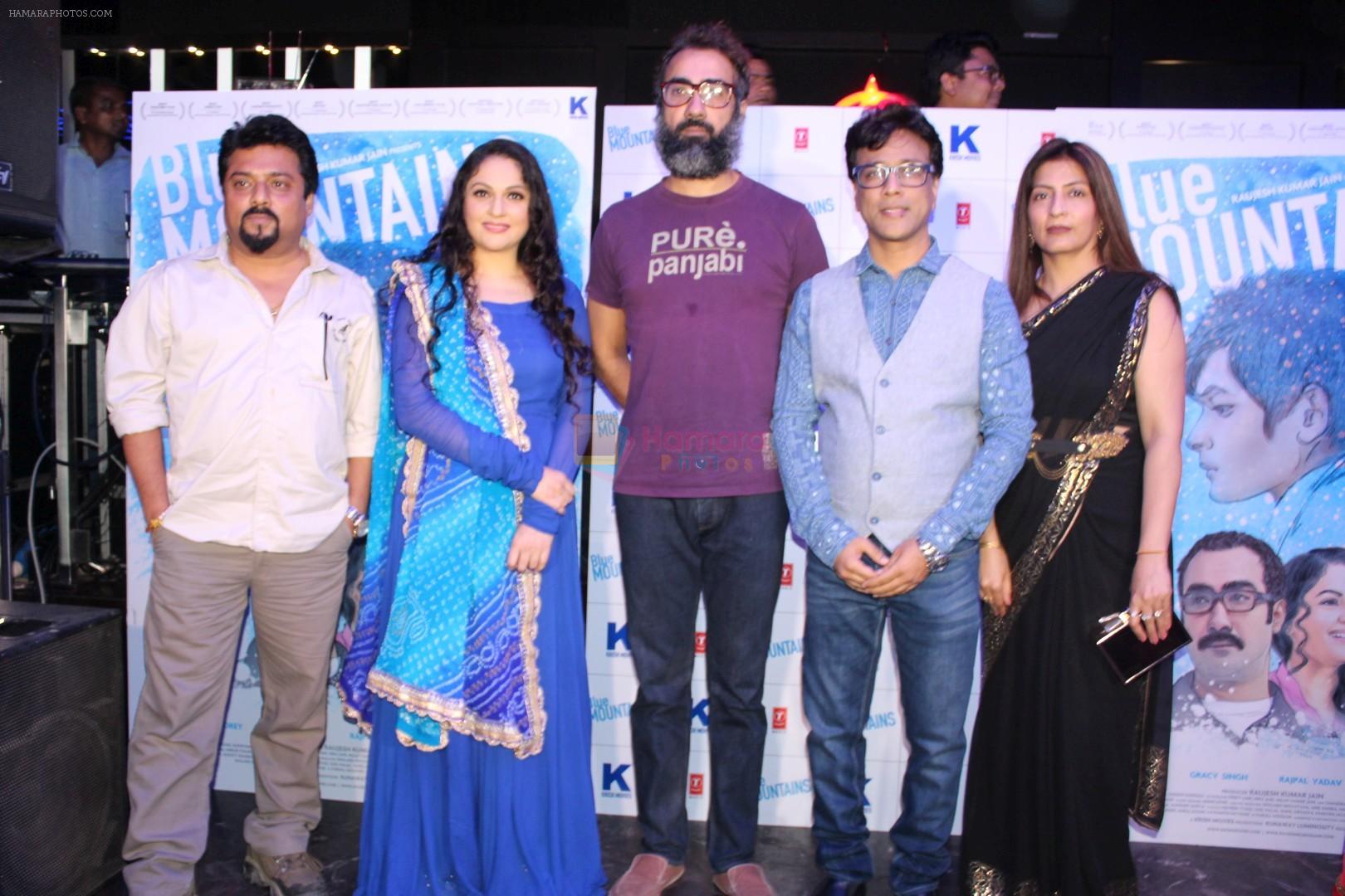 Gracy Singh at the Music Launch Of Movie Blue Mountain on 21st March 2017