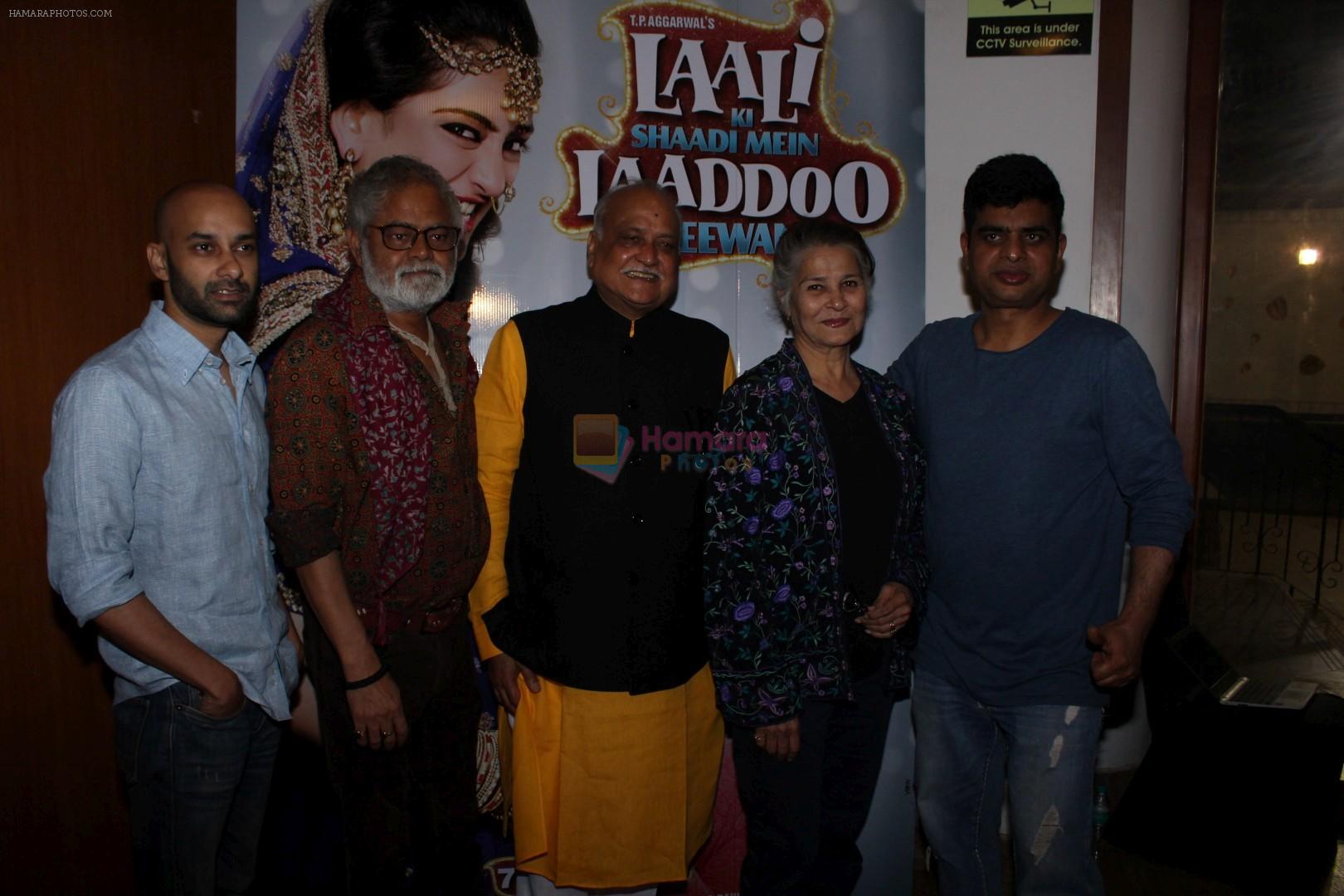 Sanjay Misra, Suhasini Mulay at Sangeet Ceremony For Film Laali Ki Shaadi Mein Laaddoo Deewana on 21st March 2017