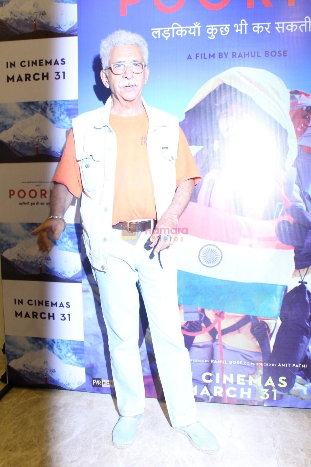 Naseeruddin Shah at the Screening Of Film Poorna on 26th March 2017