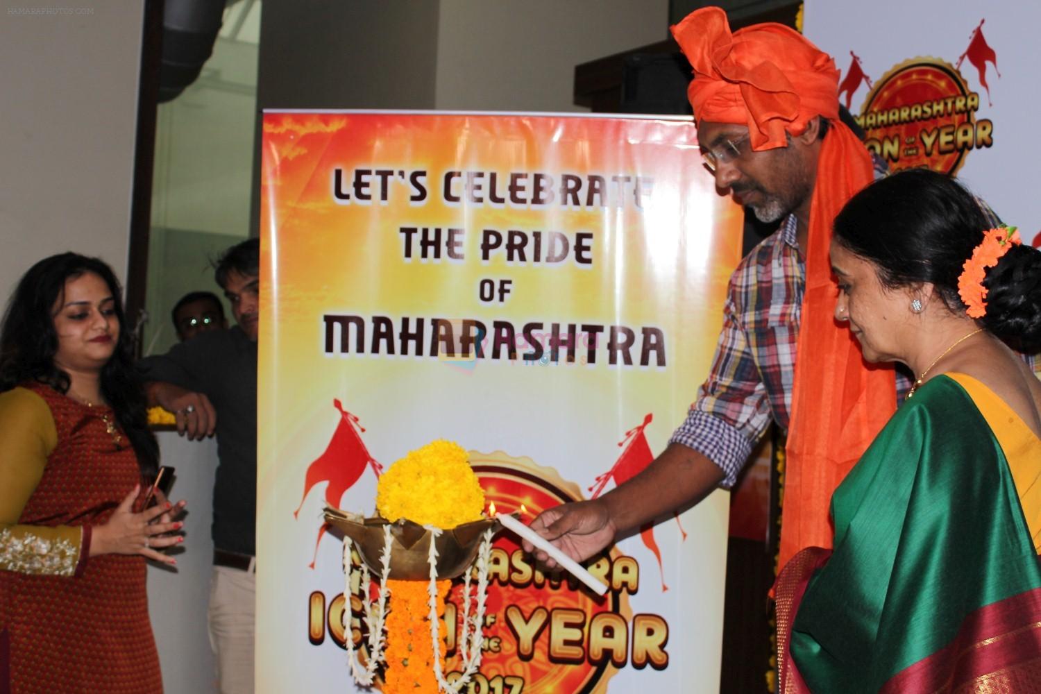 Nagraj Manjule Felcitated With Maharashtra Icon Award With Maharashtra Day Celebration on 27th April 2017