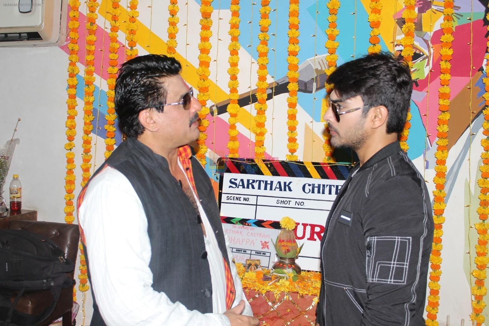 Ayub Khan at the Muhurat Of Film Dhappa on 15th May 2017
