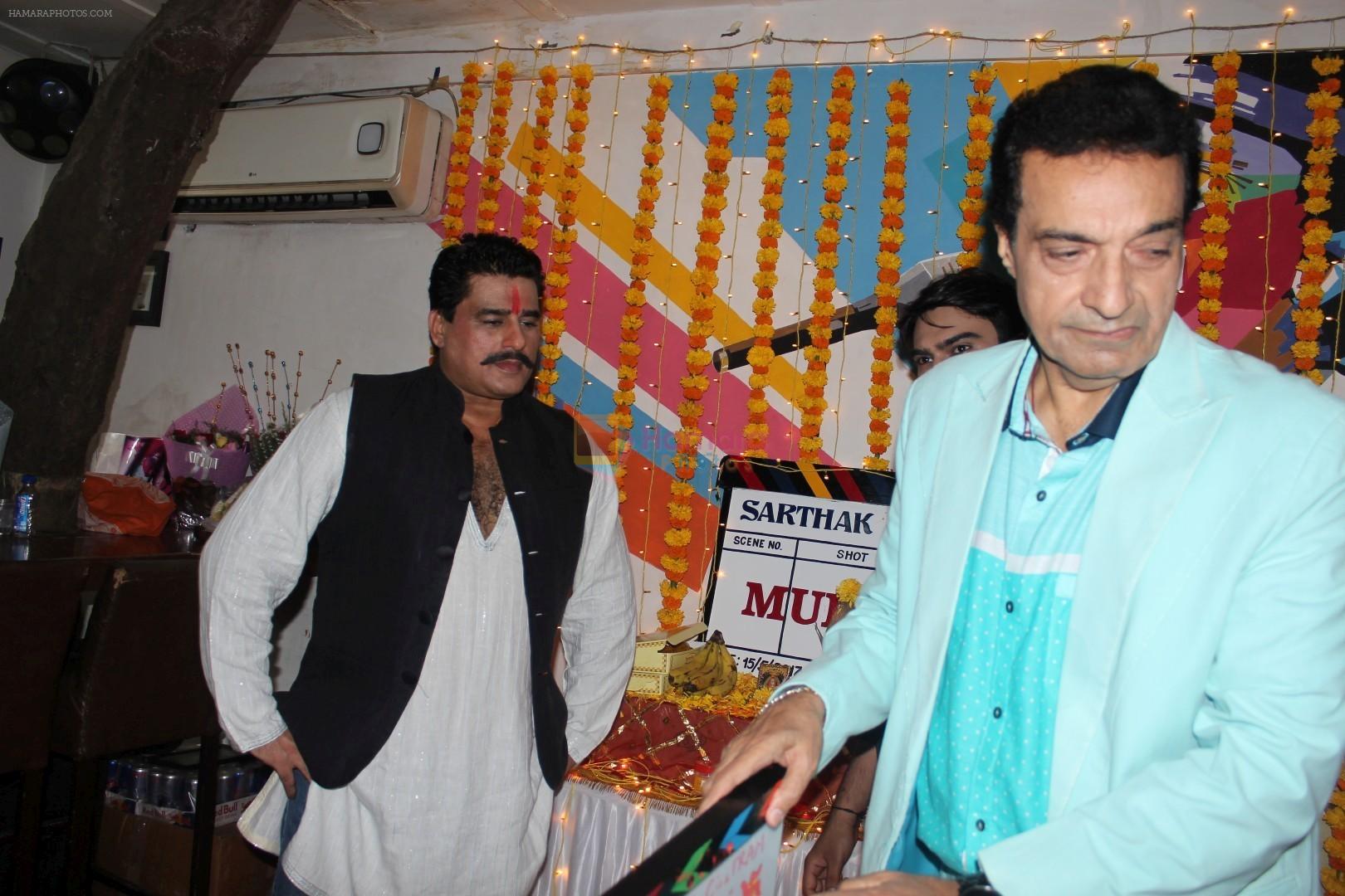 Dheeraj Kumar at the Muhurat Of Film Dhappa on 15th May 2017