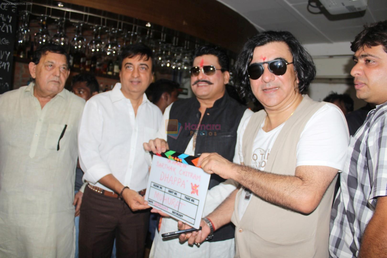 Ayub Khan at the Muhurat Of Film Dhappa on 15th May 2017