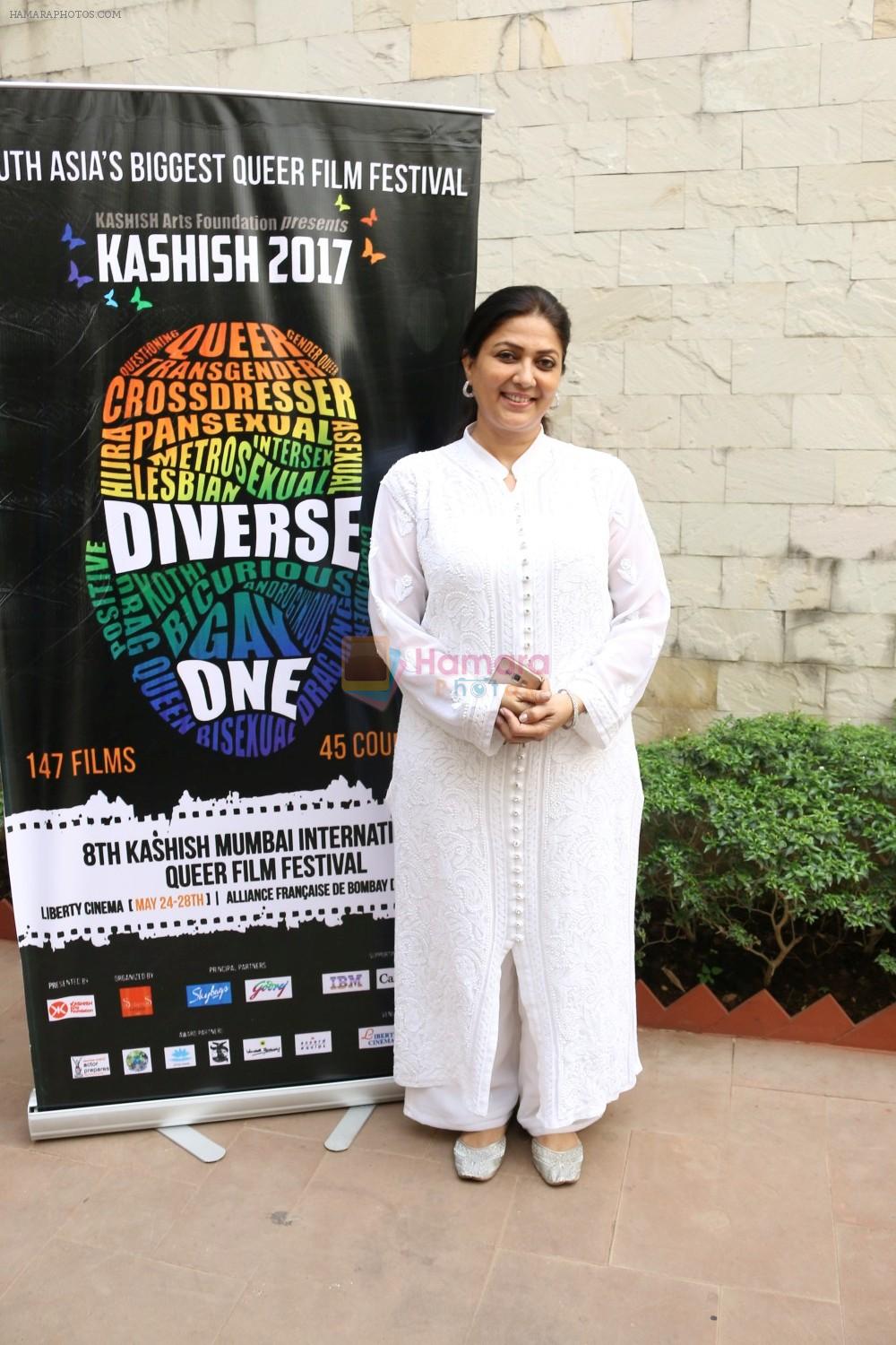 Lubna Salim at Kashish Mumbai International Queer Film Festival 2017 on 17th May 2017