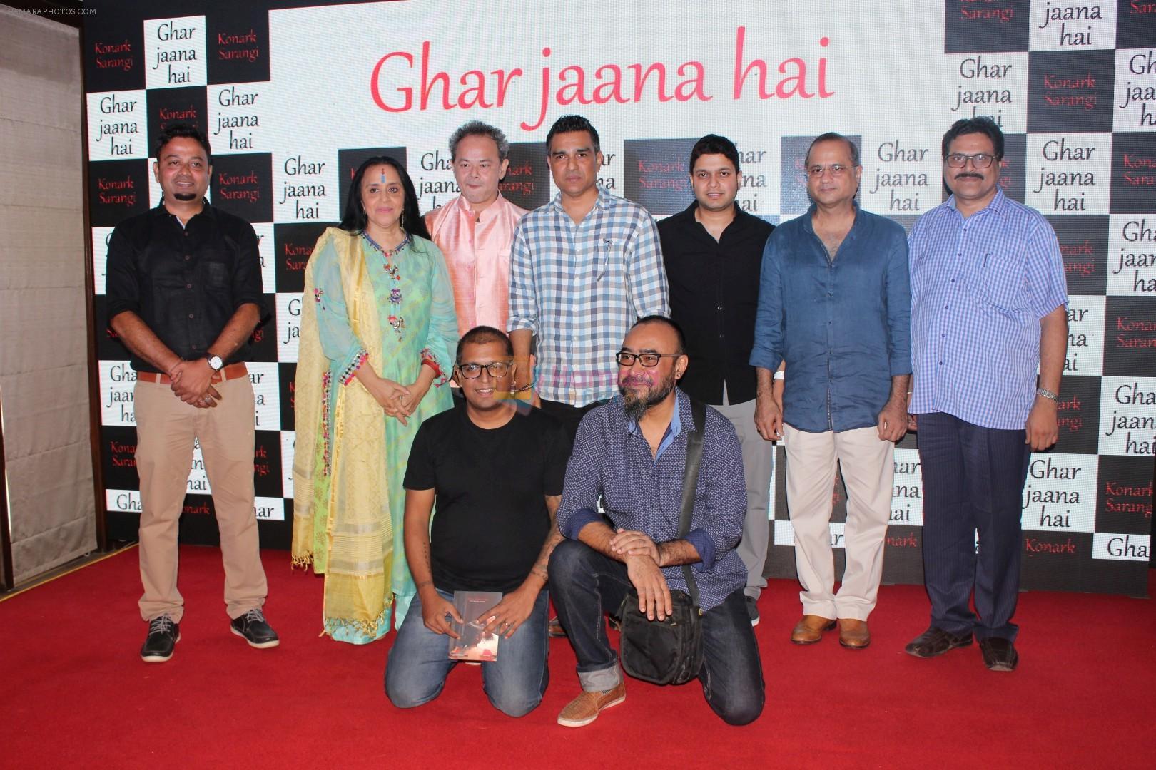 Ila Arun, Sanjay Manjrekar at Launch Of Music Ghar Jaana Hai on 25th May 2017