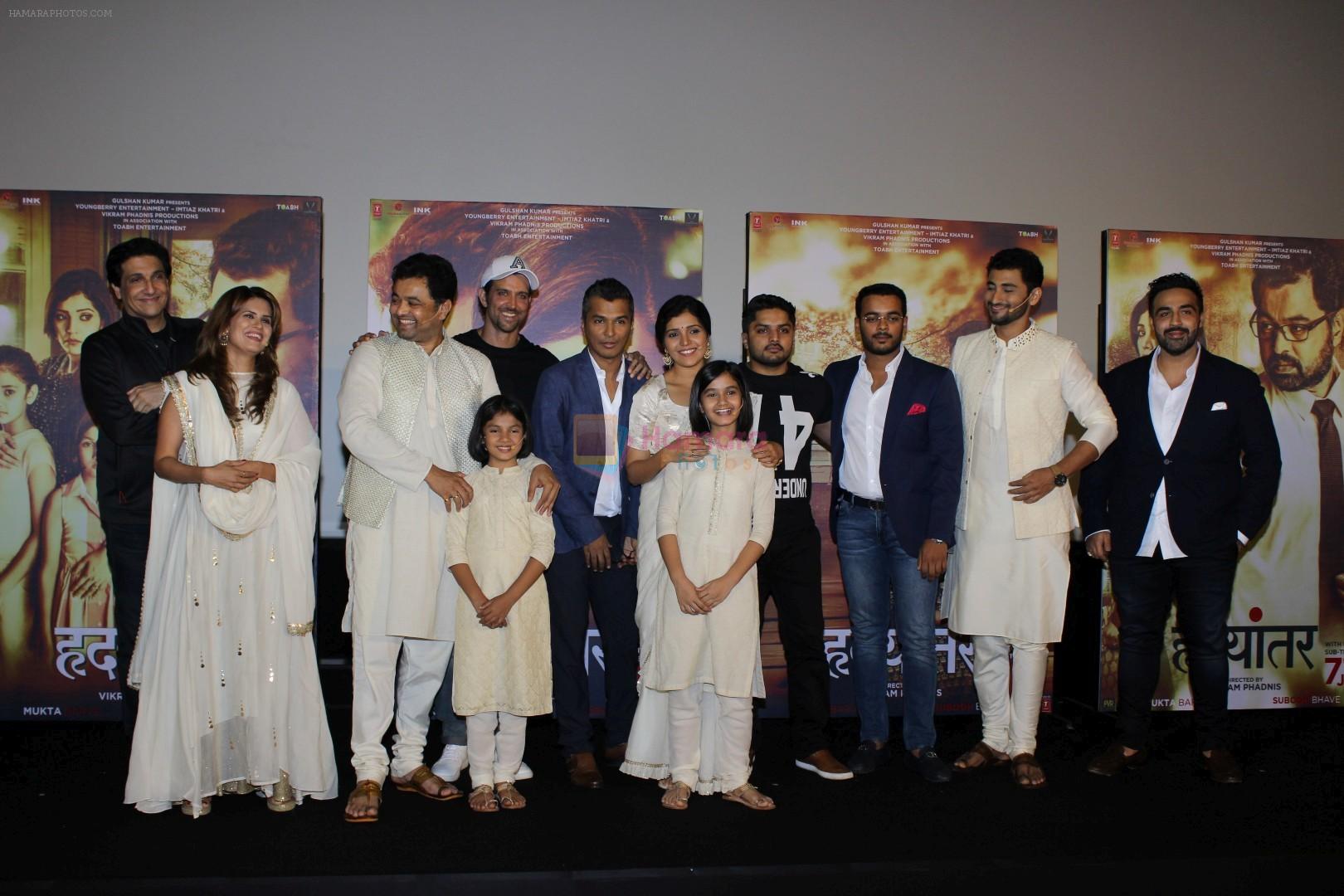 Hrithik Roshan, Vikram Phadnis, Mukta Barve, Subodh Bhave, Shiamak Dawar at the Trailer Launch Of Marathi Film Hrudayantar on 28th May 2017