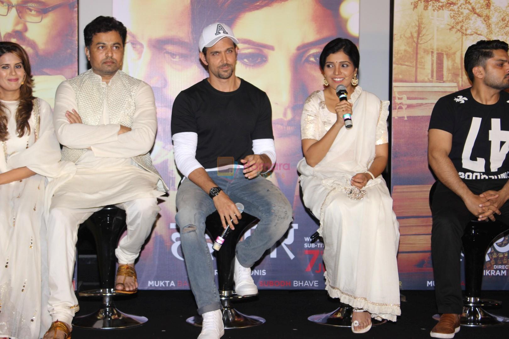 Hrithik Roshan, Mukta Barve, Subodh Bhave  at the Trailer Launch Of Marathi Film Hrudayantar on 28th May 2017