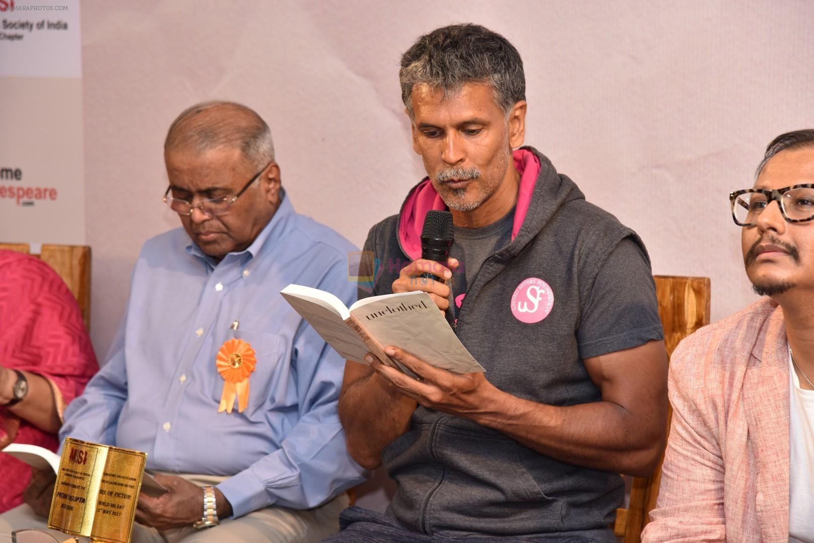 Milind Soman Launches Probir Sengupta's Debut Book Unclothed on 31st May 2017