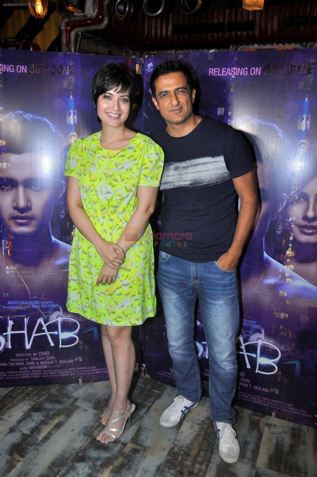Interview With producer Sanjay Suri, Arpita Chatterjee For Film Shab