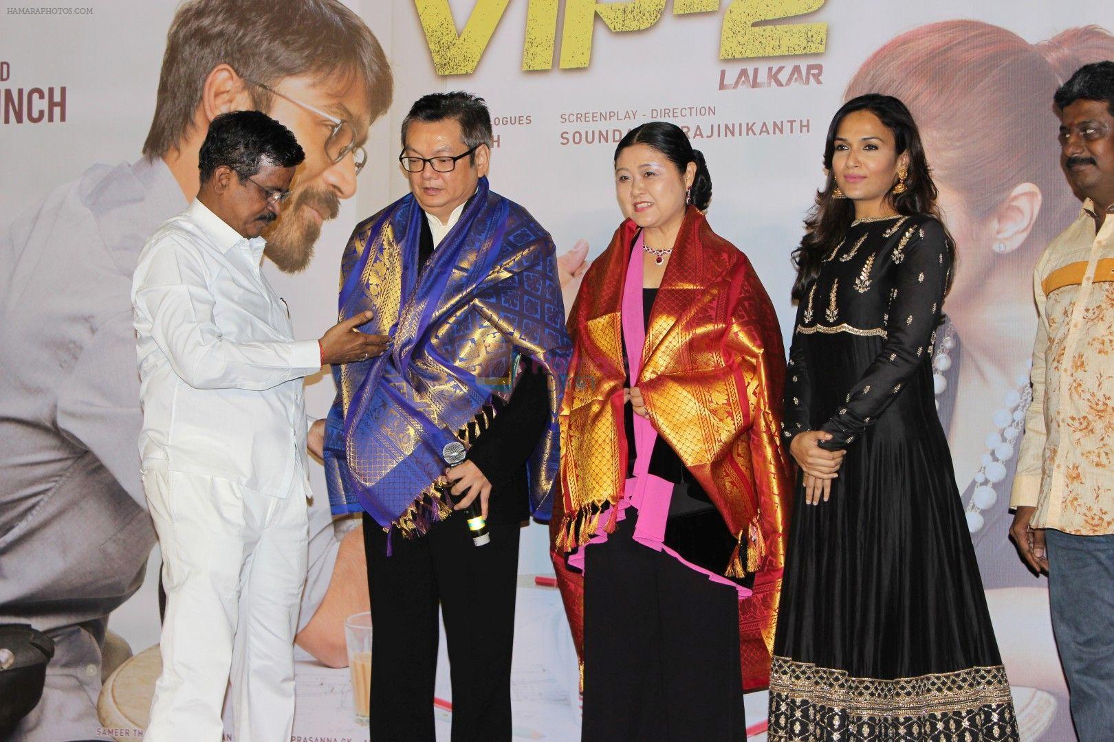 Soundarya Rajinikanth at the trailer & music launch of VIP 2 on 25th June 2017