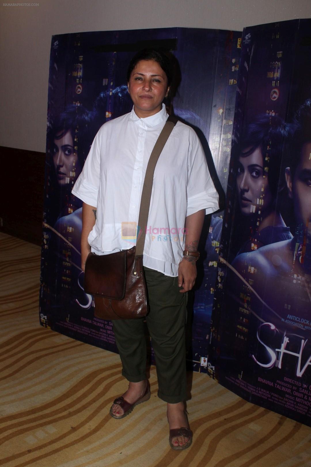at the Special Screening Of Film Shab on 1st July 2017