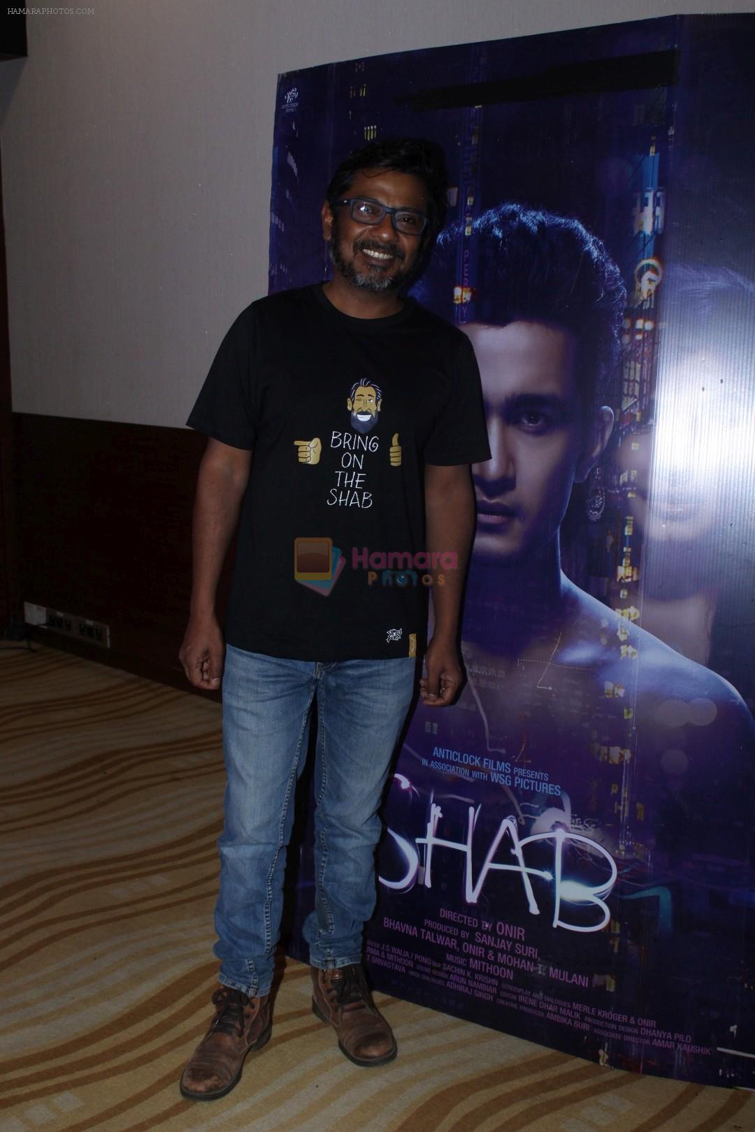 Onir at the Special Screening Of Film Shab on 1st July 2017