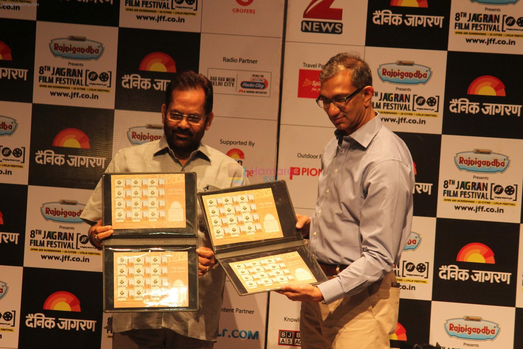 Mukhtar Abbas Naqvi and Sanjay Gupta at 8th Jagran Film Festival in Delhi on 1st July 2017