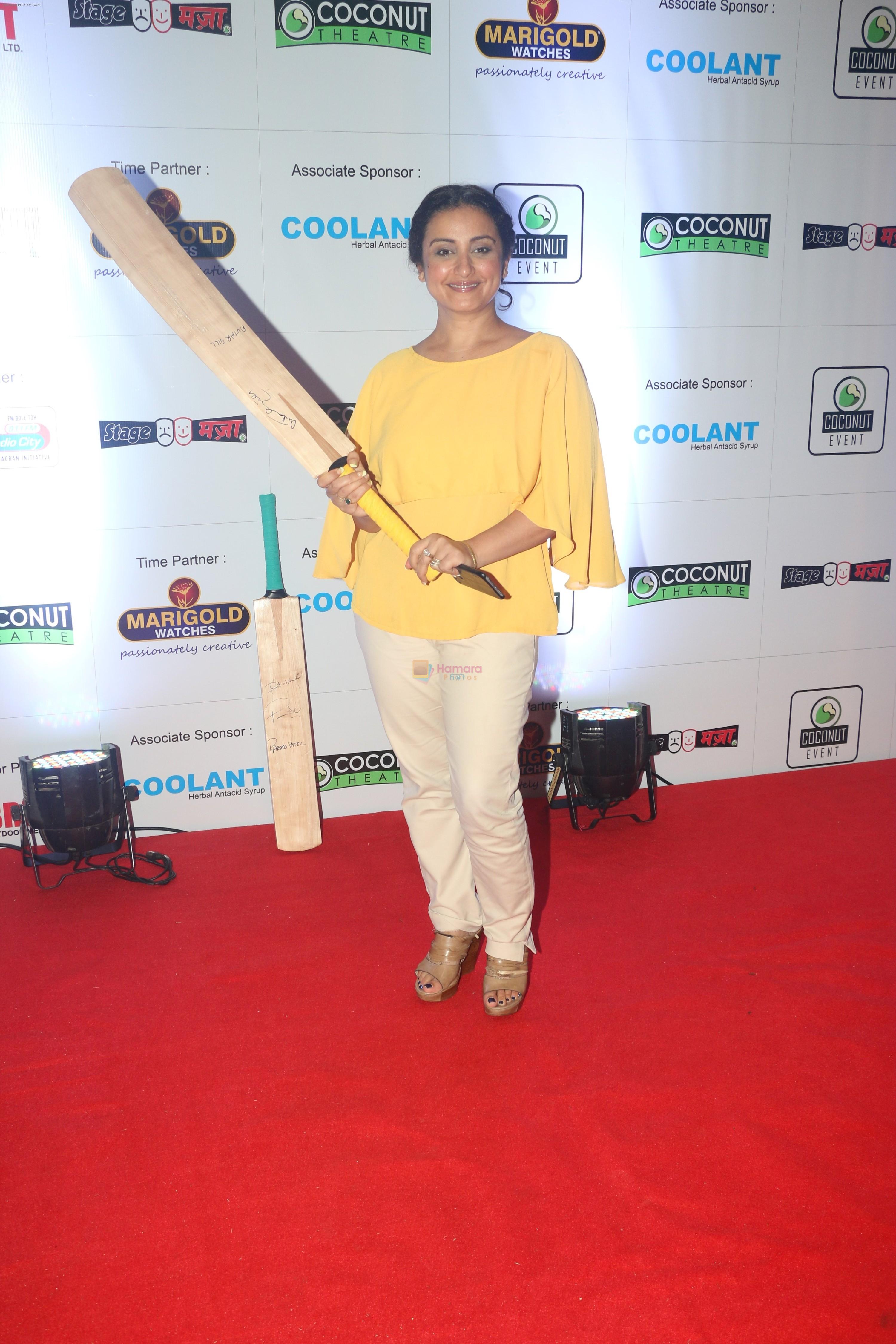 Divya Dutta at Premiere Launch Of Coconut Theatre's Play Last Over on 8th July 2017