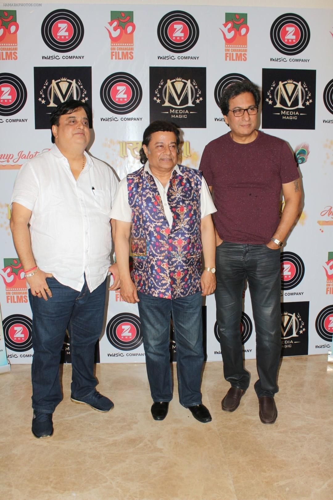 Anup Jalota, Talat Aziz  At Teaser Release Of Hindi Comedy Film Mr. Kabaadi on 12th