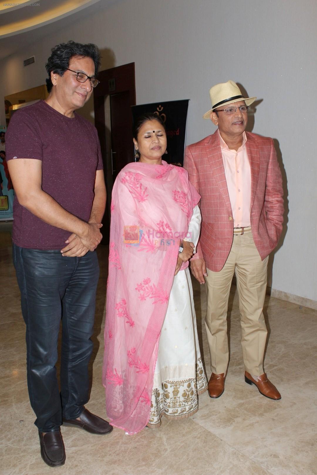Talat Aziz, Annu Kapoor, Seema Kapoor At Teaser Release Of Hindi Comedy Film Mr. Kabaadi on 12th