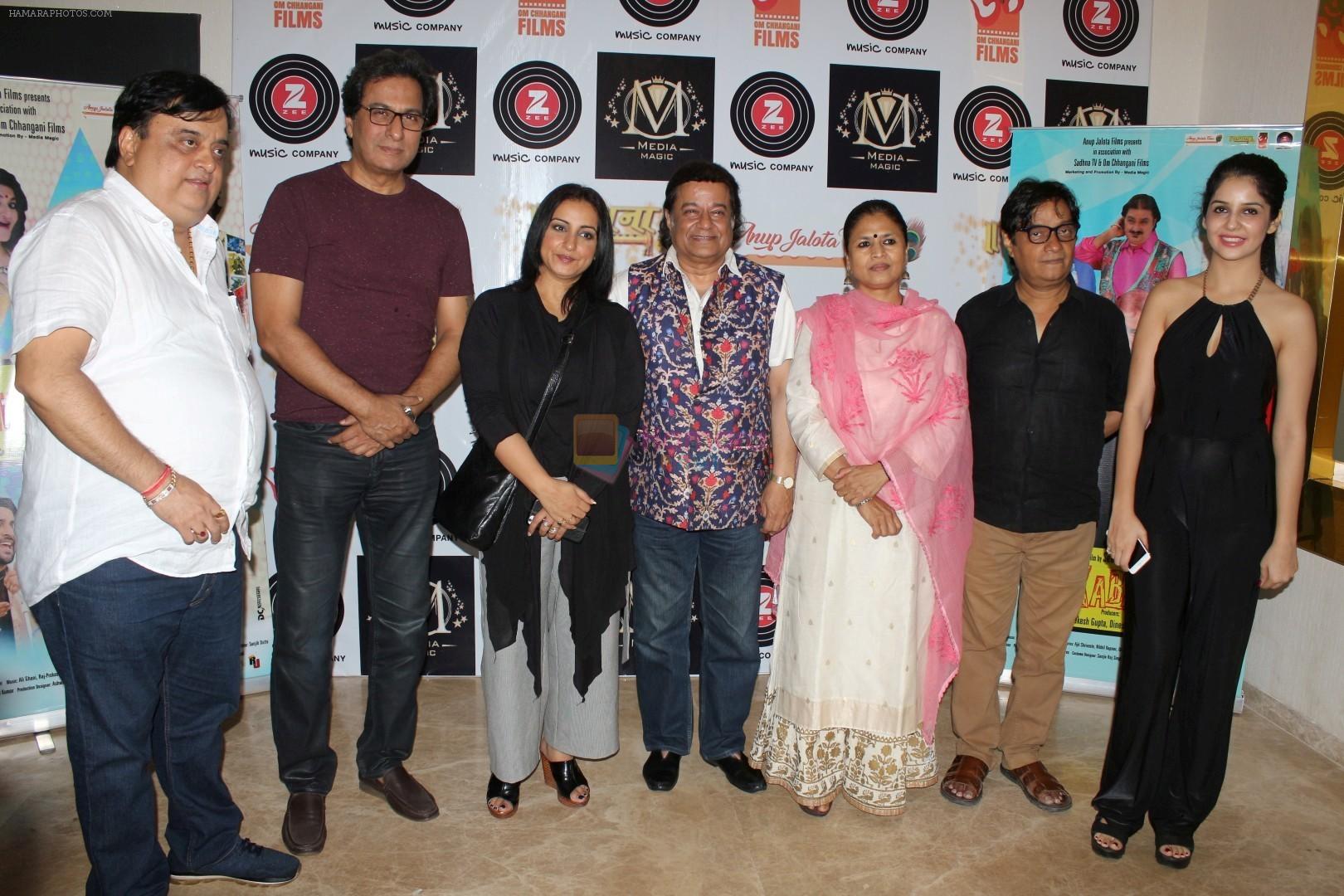 Talat Aziz, Divya Dutta, Anup Jalota, Seema Kapoor, Apurva Nain At Teaser Release Of Hindi Comedy Film Mr. Kabaadi on 12th