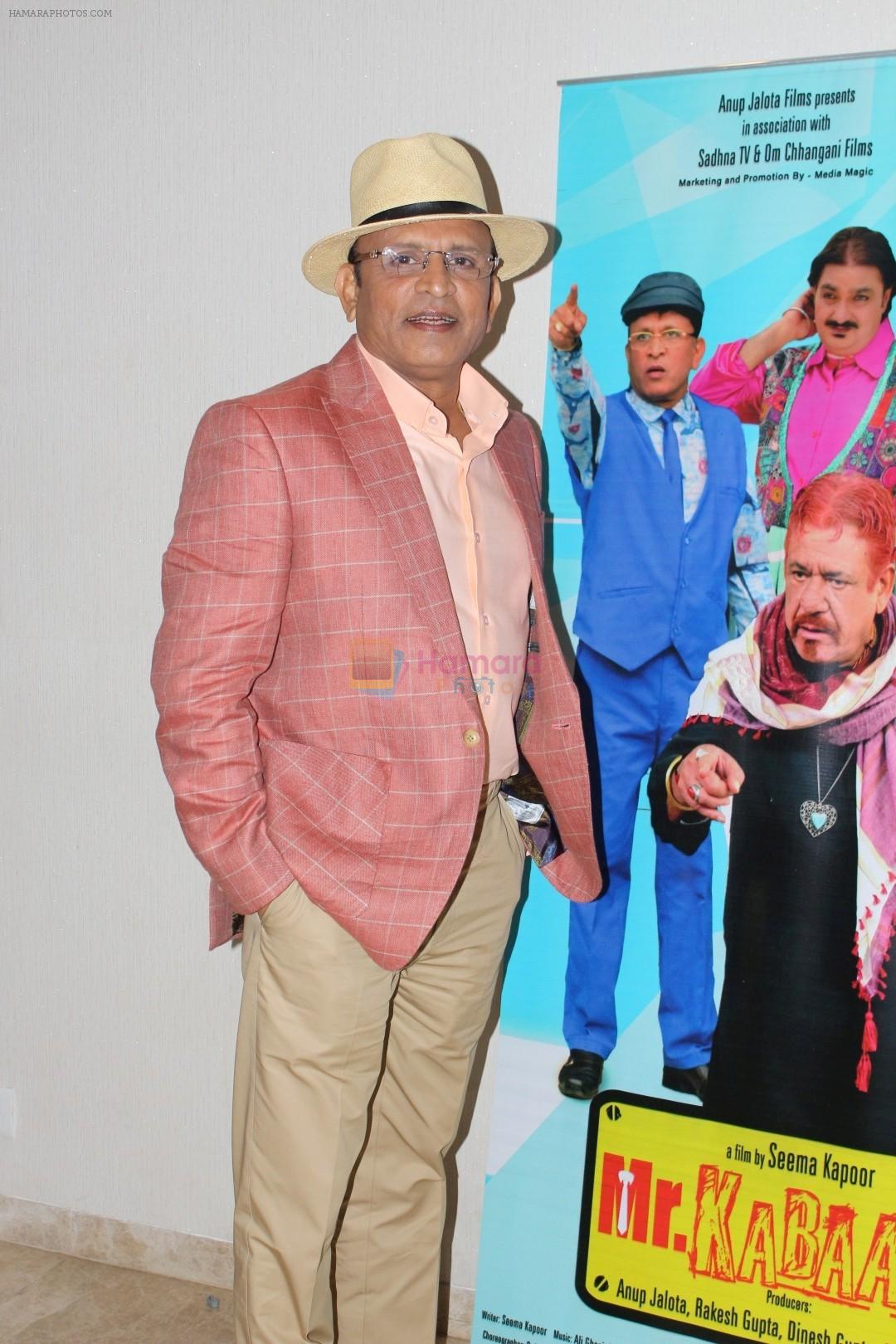 Annu Kapoor At Teaser Release Of Hindi Comedy Film Mr. Kabaadi on 12th