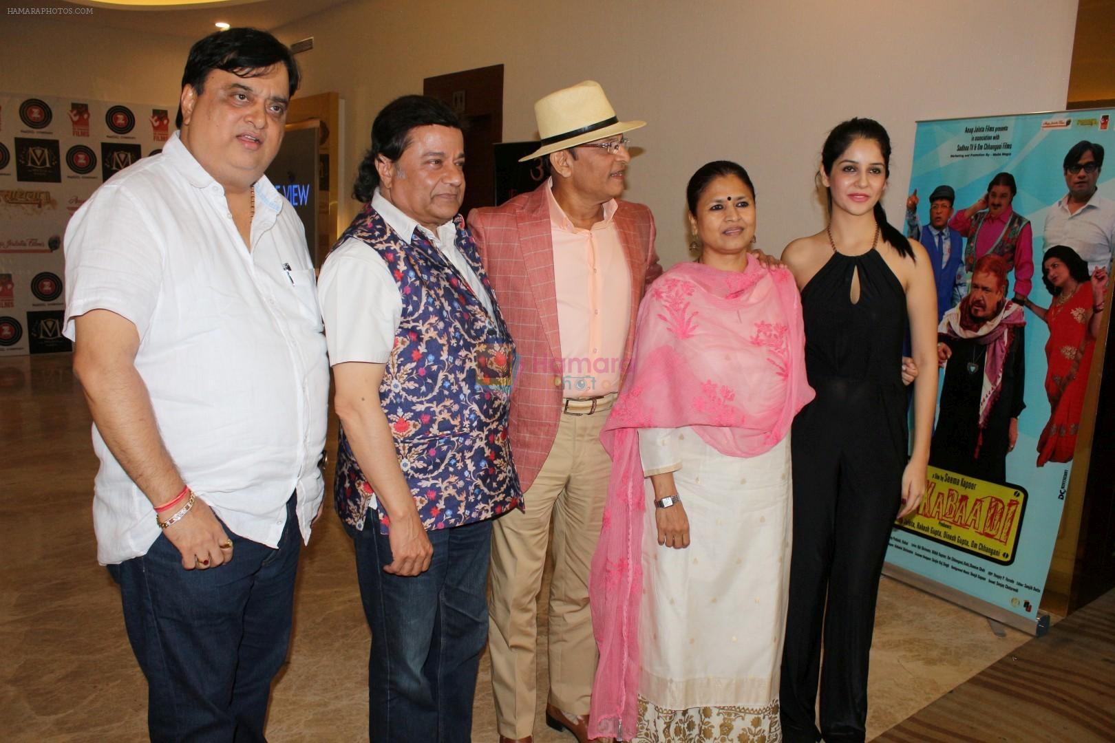 Anup Jalota, Annu Kapoor, Seema Kapoor, Apurva Nain At Teaser Release Of Hindi Comedy Film Mr. Kabaadi on 12th