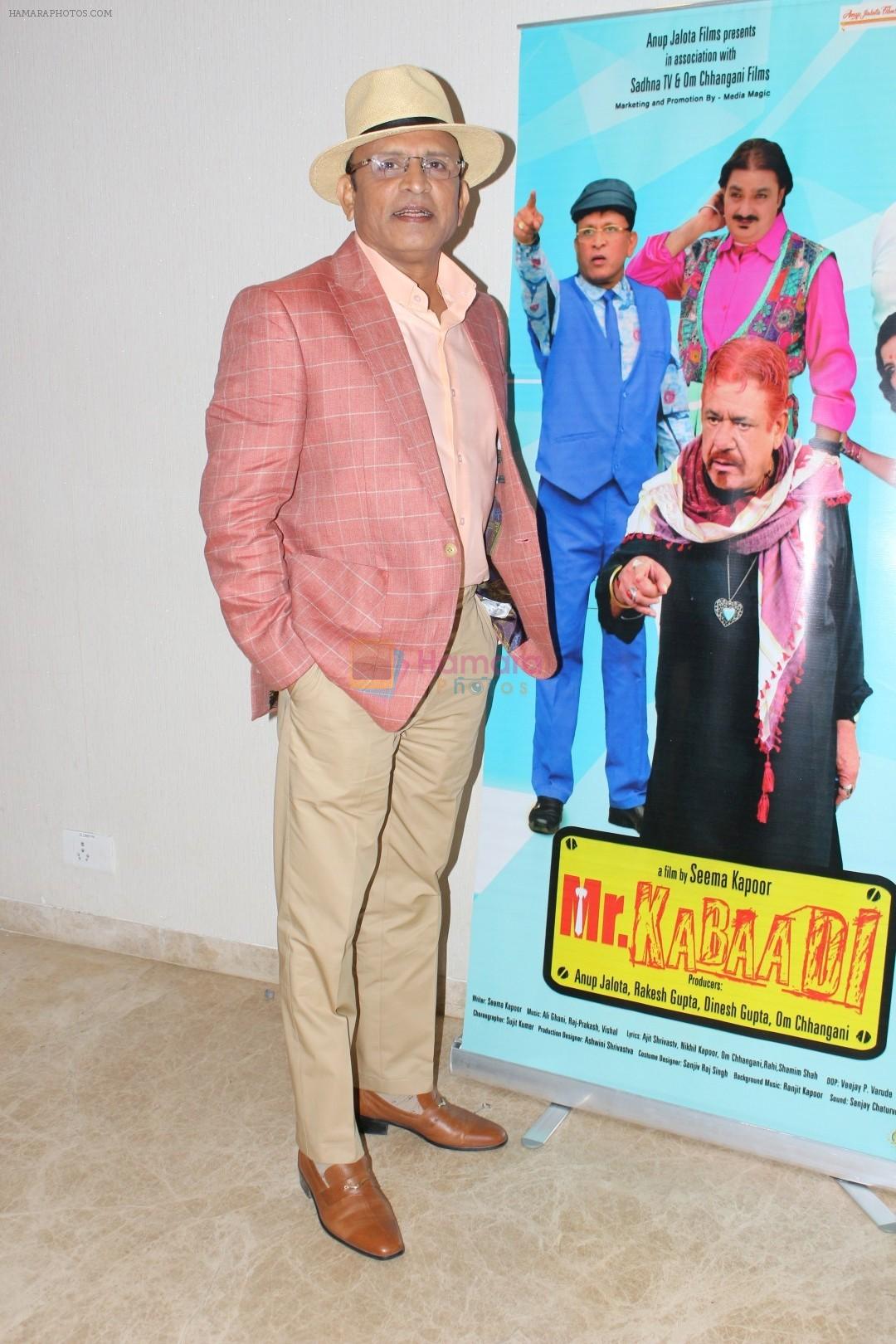 Annu Kapoor At Teaser Release Of Hindi Comedy Film Mr. Kabaadi on 12th