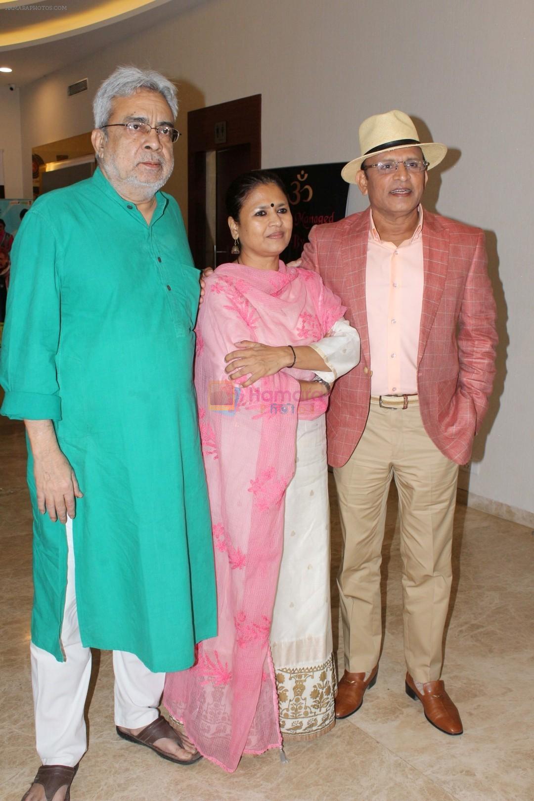 Annu Kapoor, Seema Kapoor At Teaser Release Of Hindi Comedy Film Mr. Kabaadi on 12th