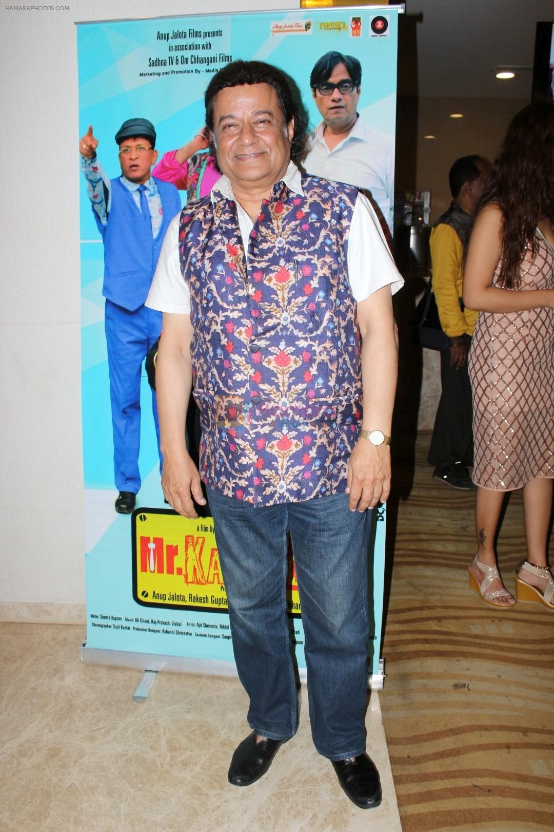 Anup Jalota At Teaser Release Of Hindi Comedy Film Mr. Kabaadi on 12th