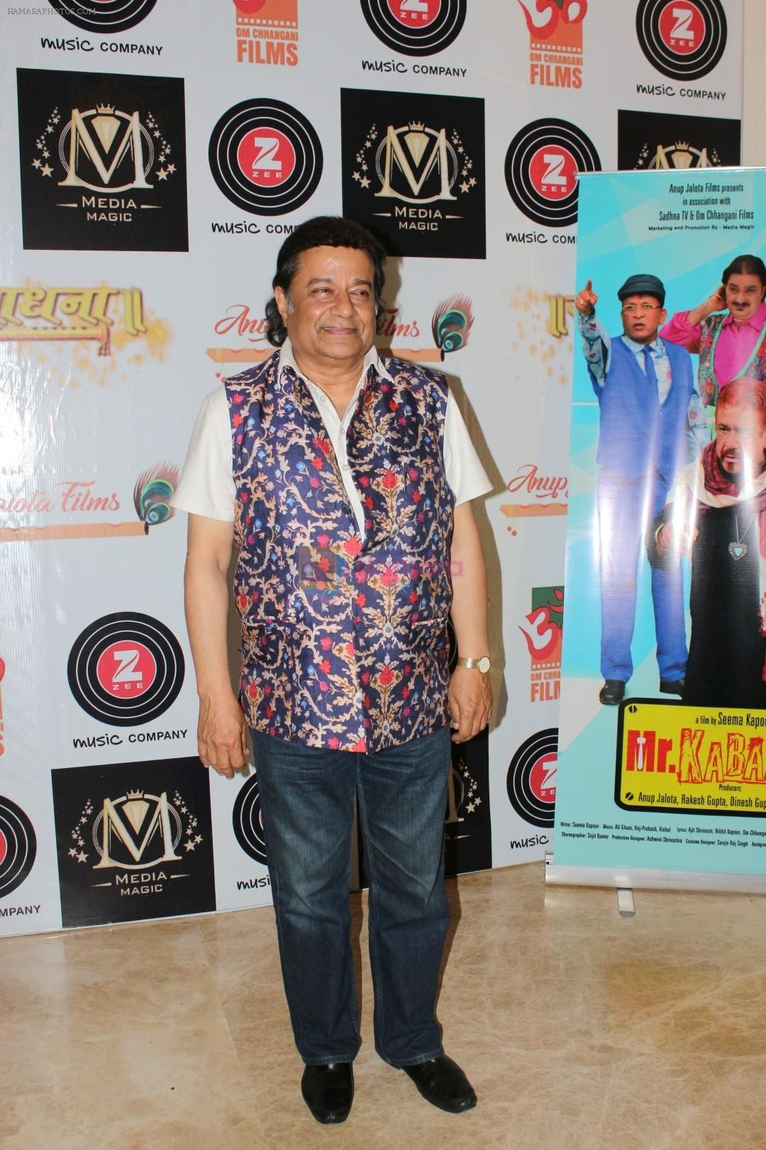 Anup Jalota At Teaser Release Of Hindi Comedy Film Mr. Kabaadi on 12th